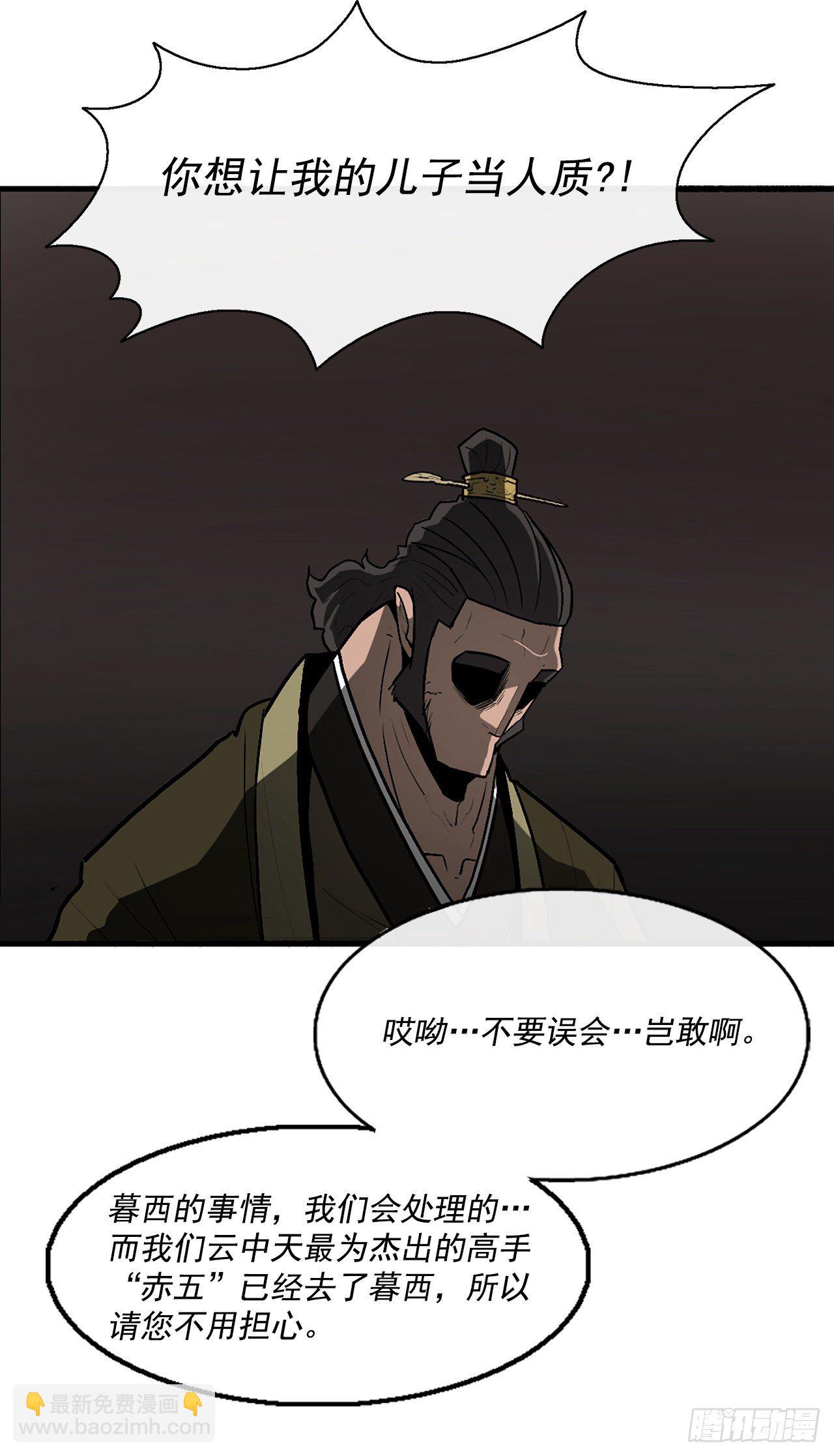 51.开战之际68