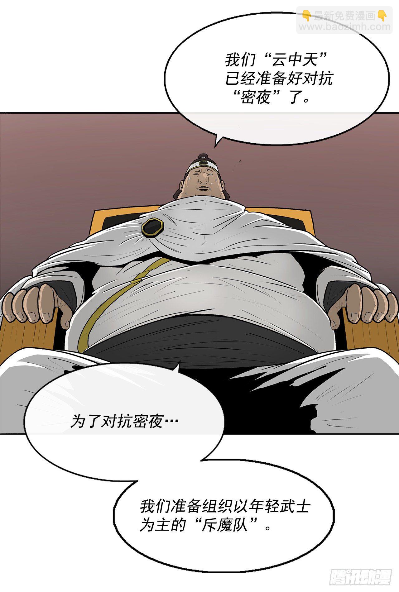 51.开战之际69