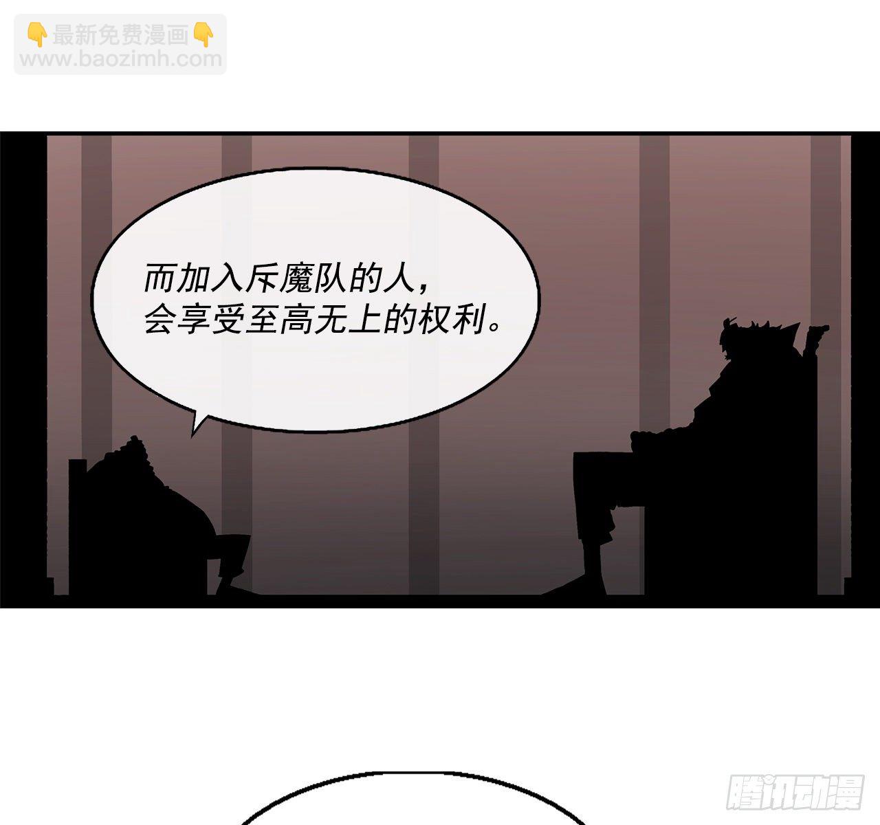51.开战之际70