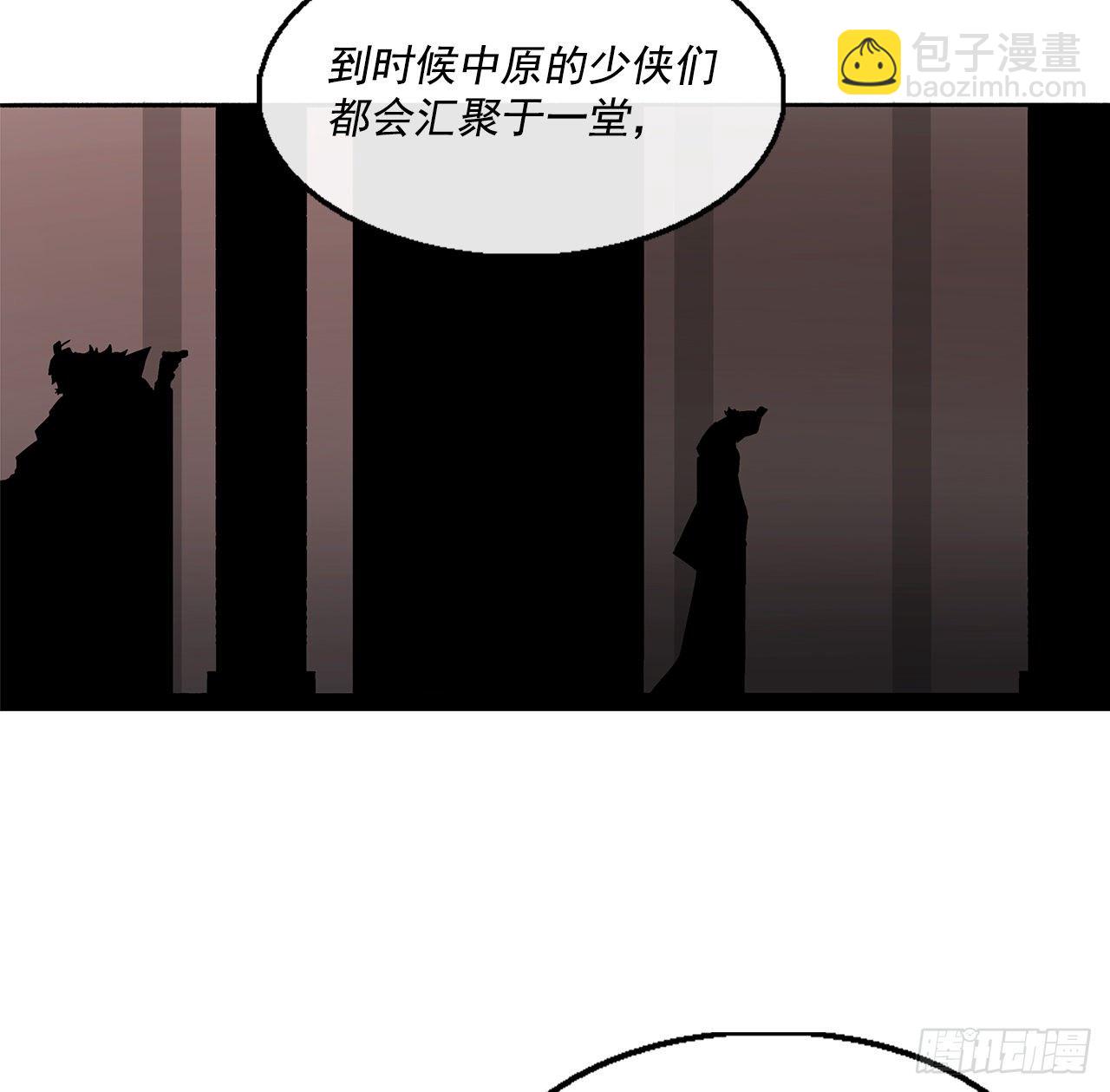 51.开战之际71