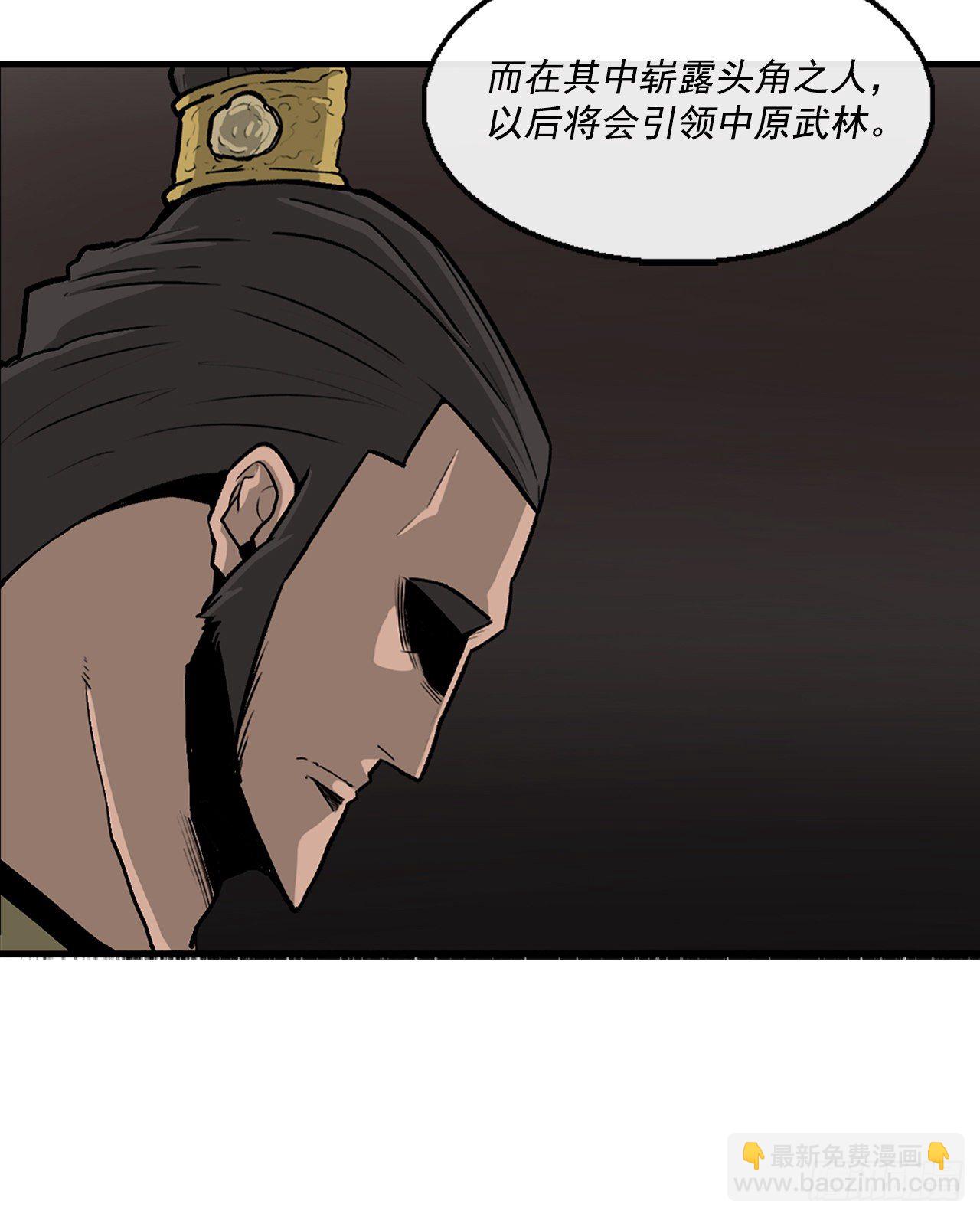 51.开战之际72