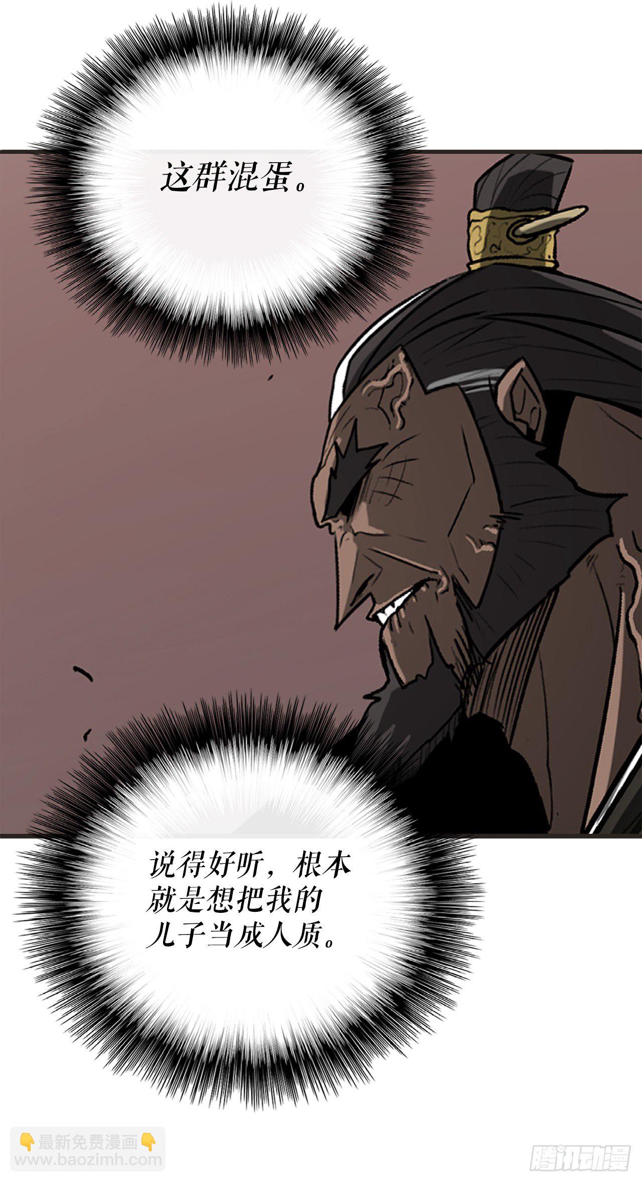51.开战之际73