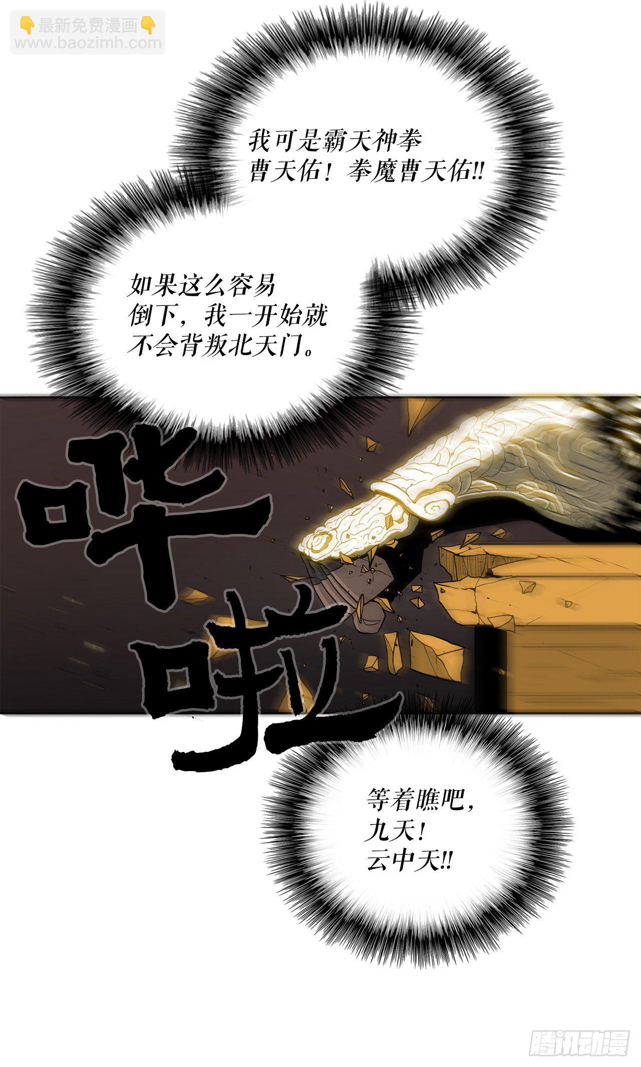 51.开战之际74