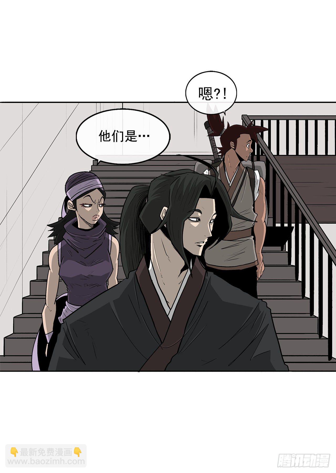 51.开战之际9
