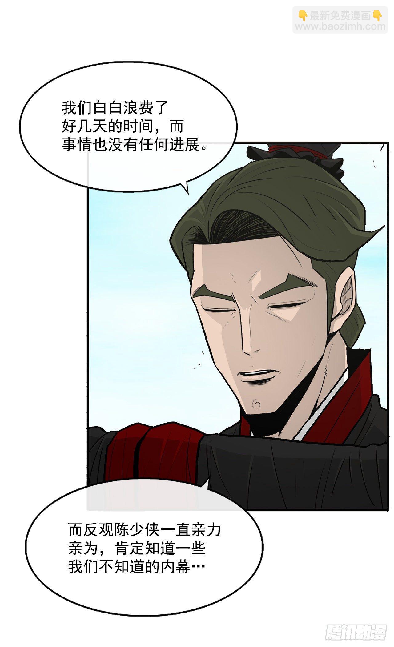 52.卧薪尝胆10