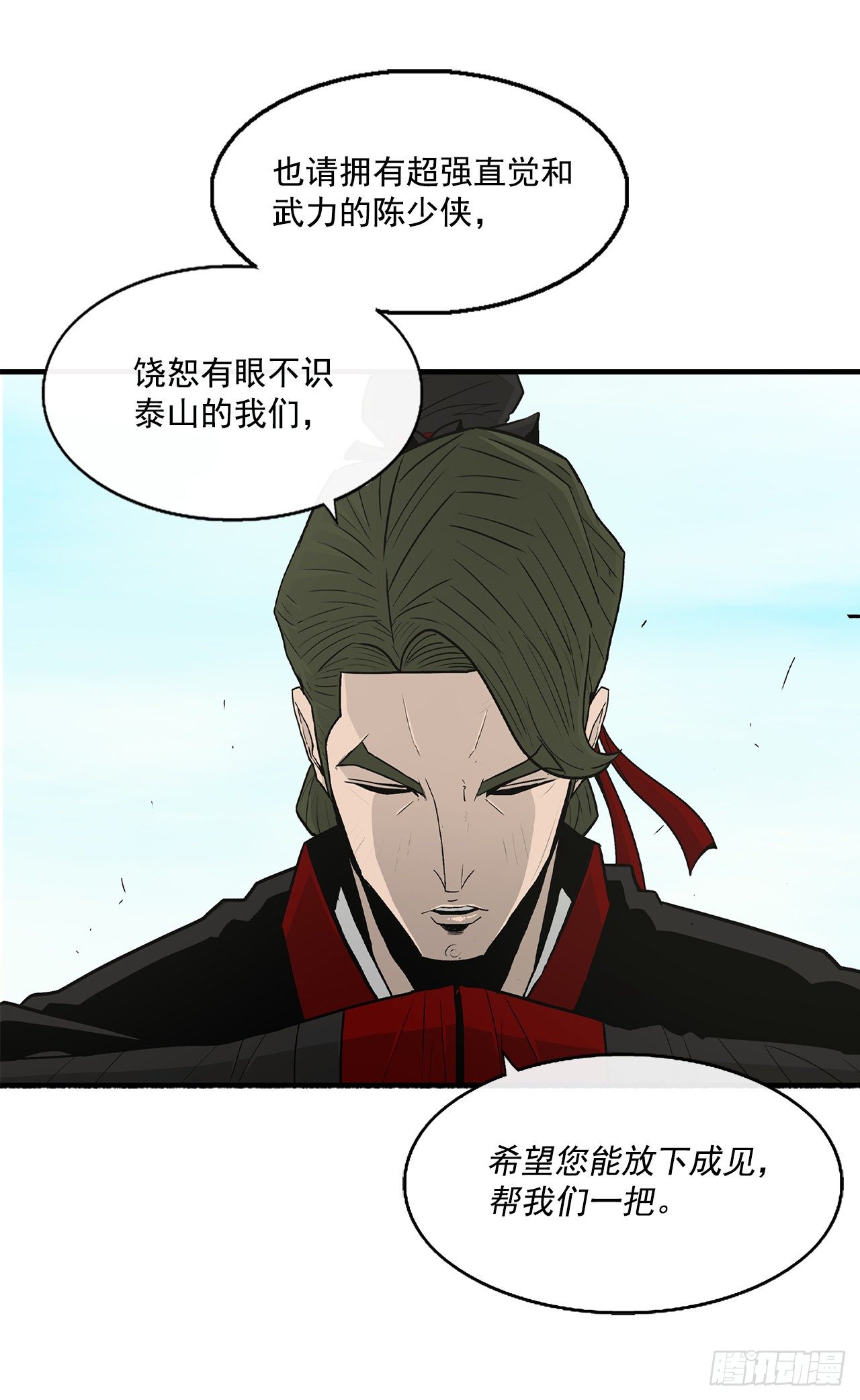 52.卧薪尝胆11