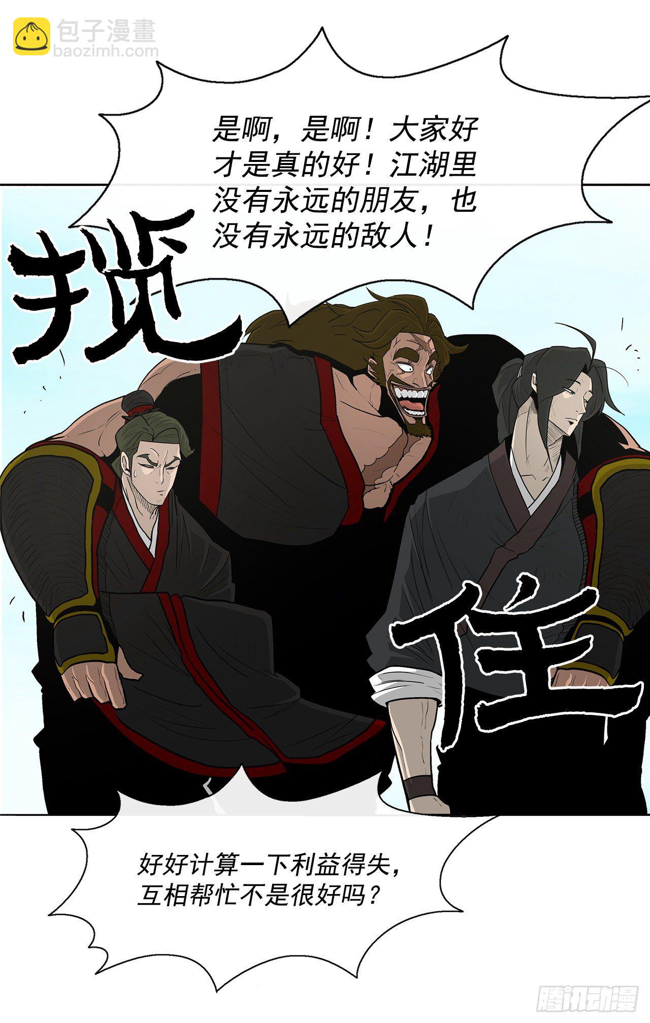 52.卧薪尝胆13