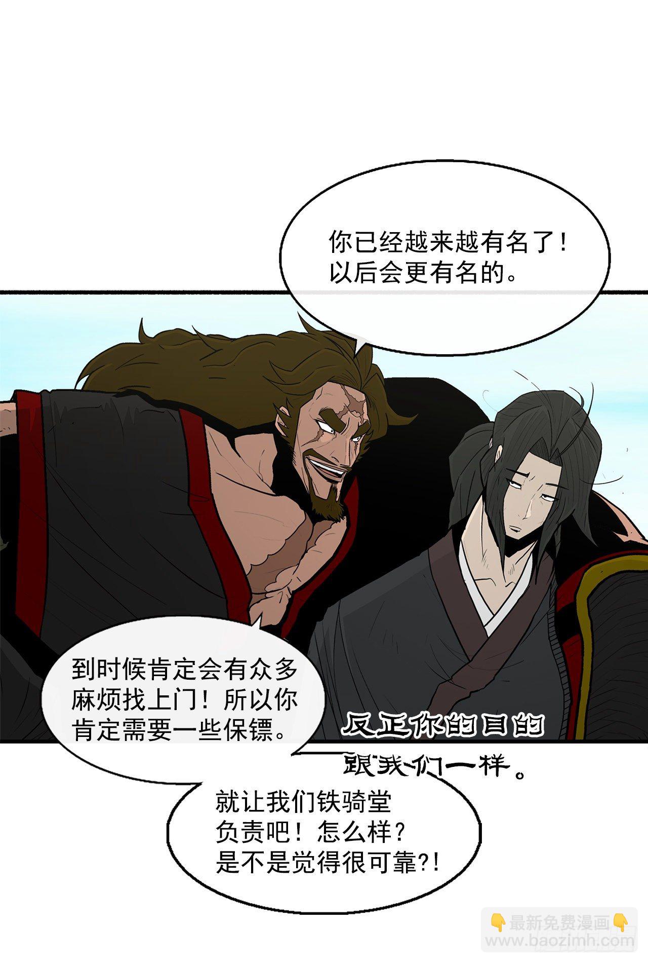 52.卧薪尝胆14
