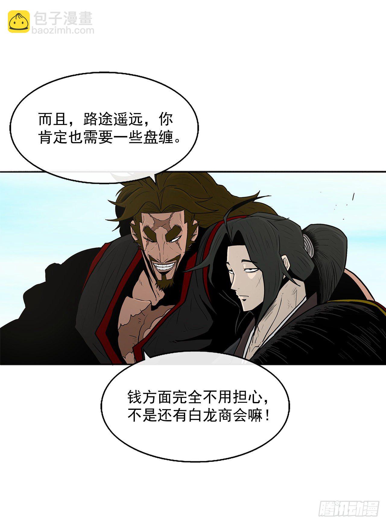 52.卧薪尝胆15