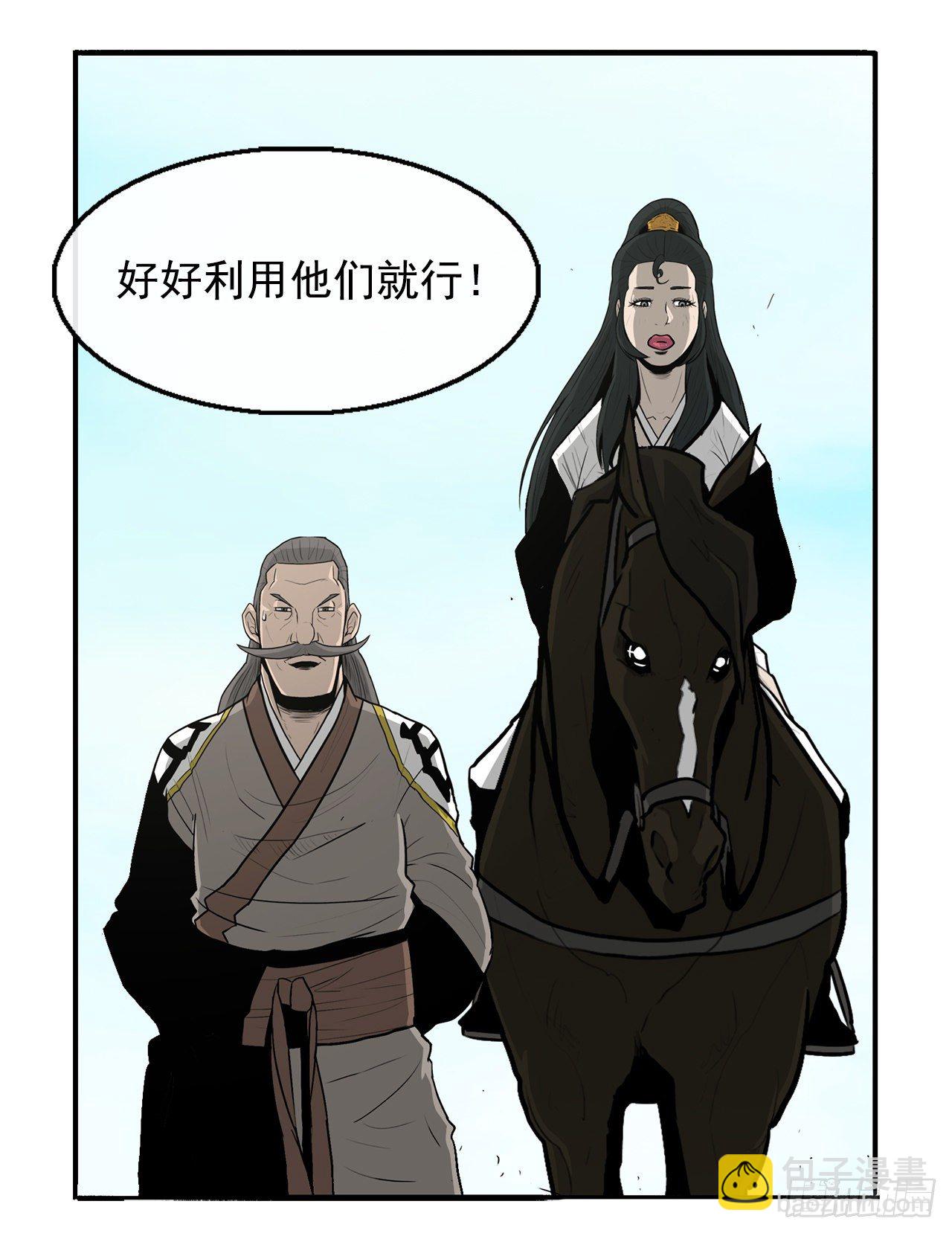 52.卧薪尝胆16