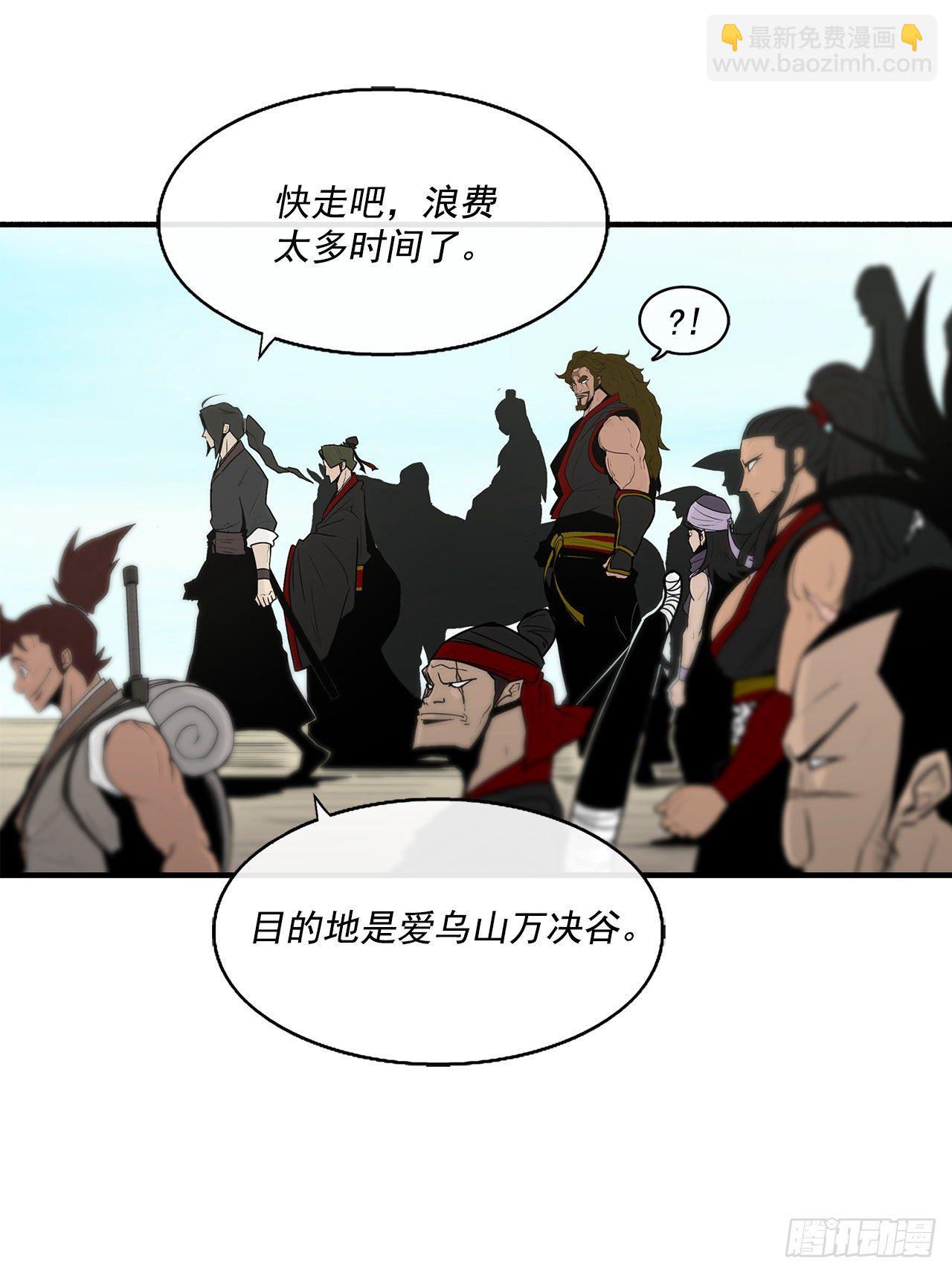 52.卧薪尝胆19
