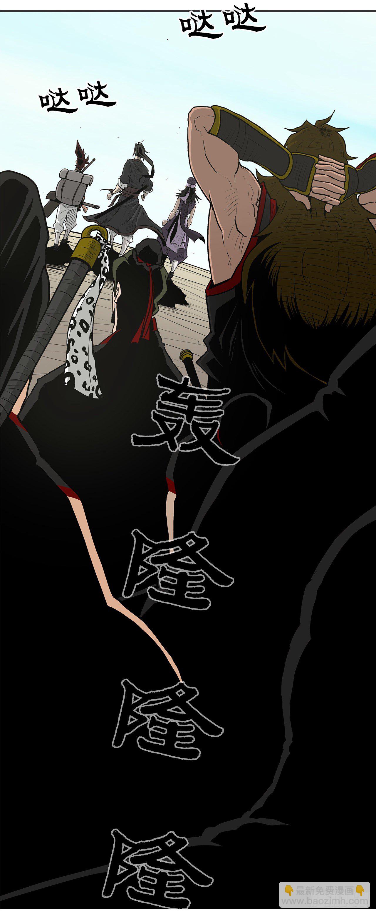 52.卧薪尝胆2