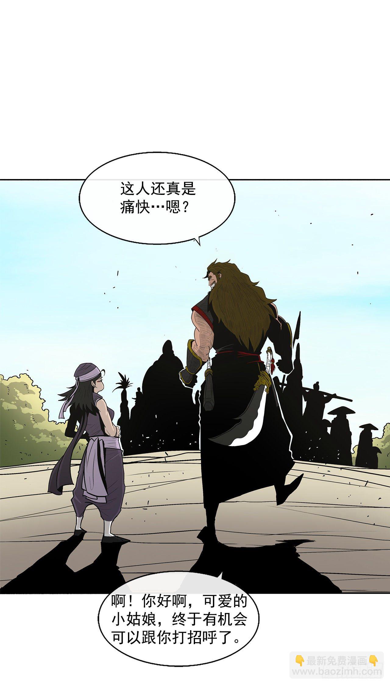 52.卧薪尝胆20