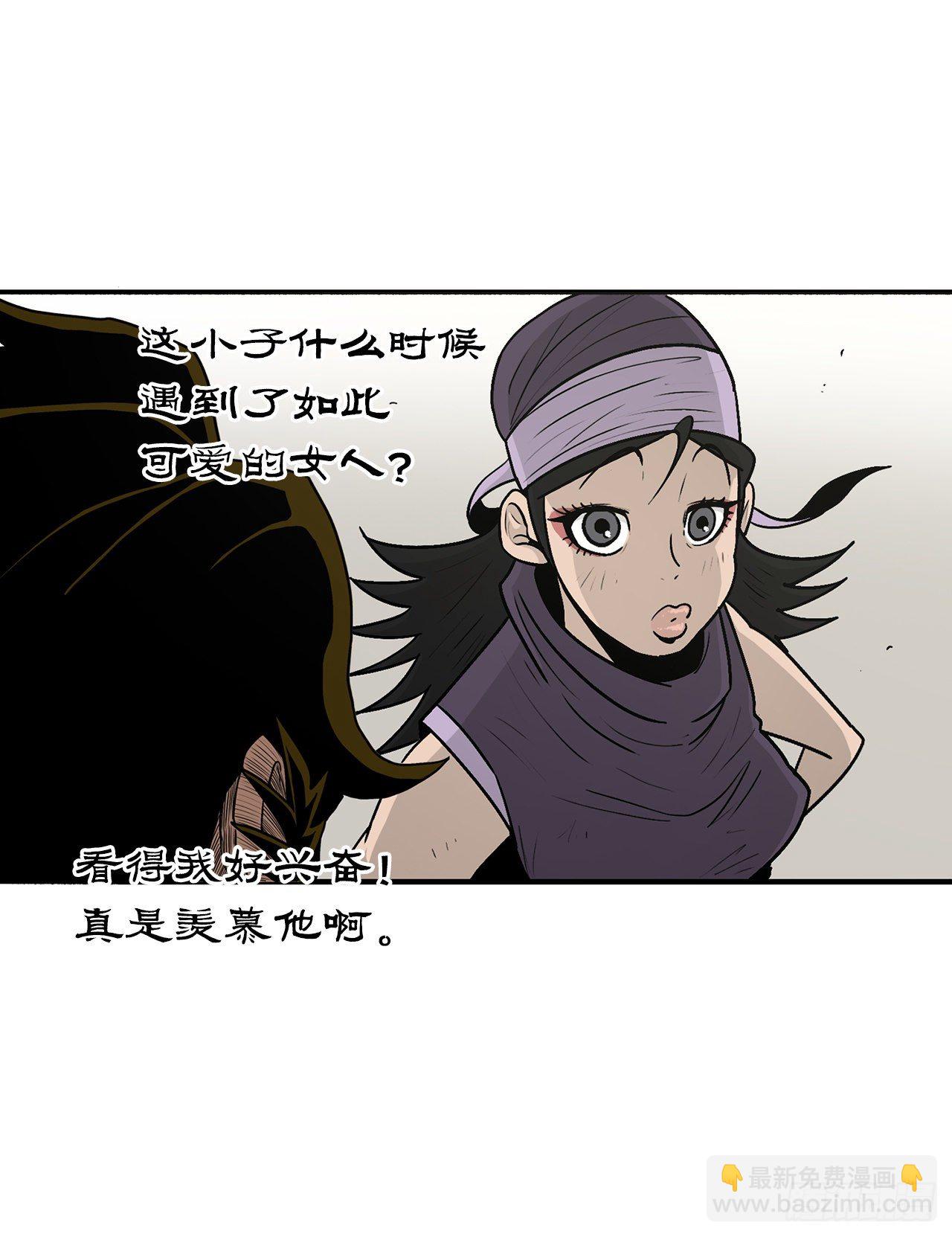 52.卧薪尝胆22