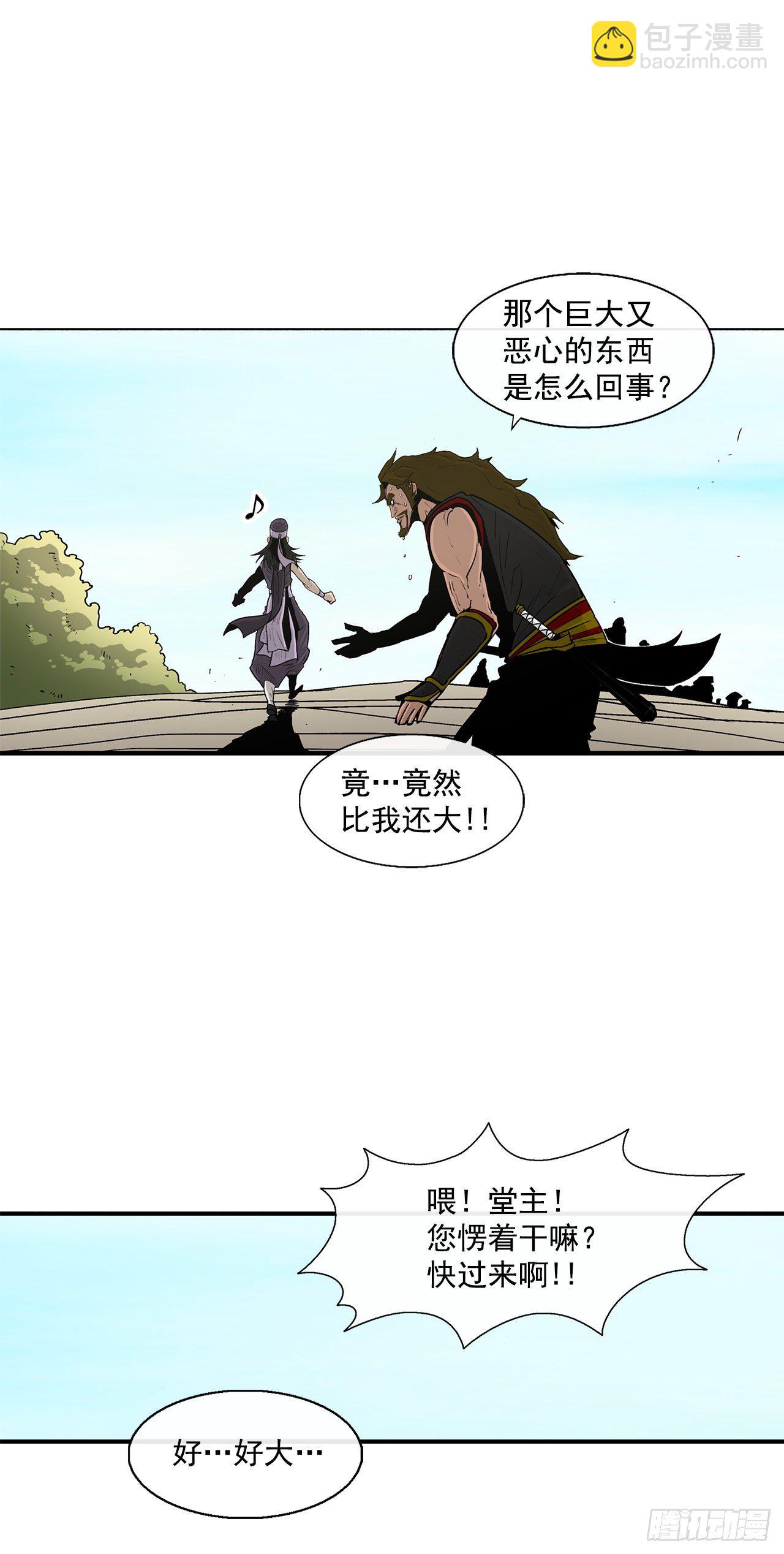 52.卧薪尝胆24