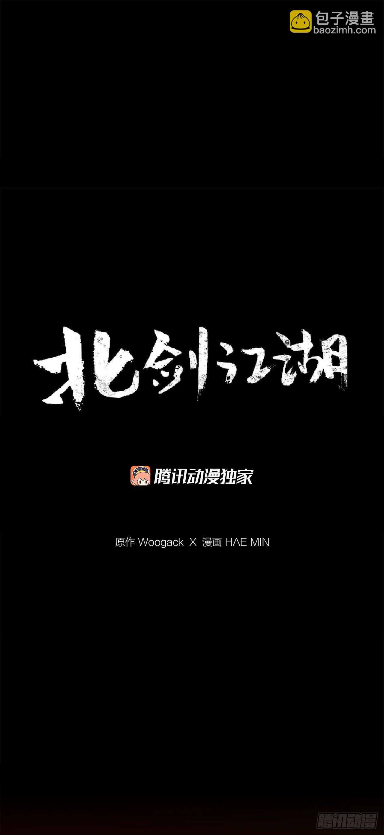 52.卧薪尝胆26