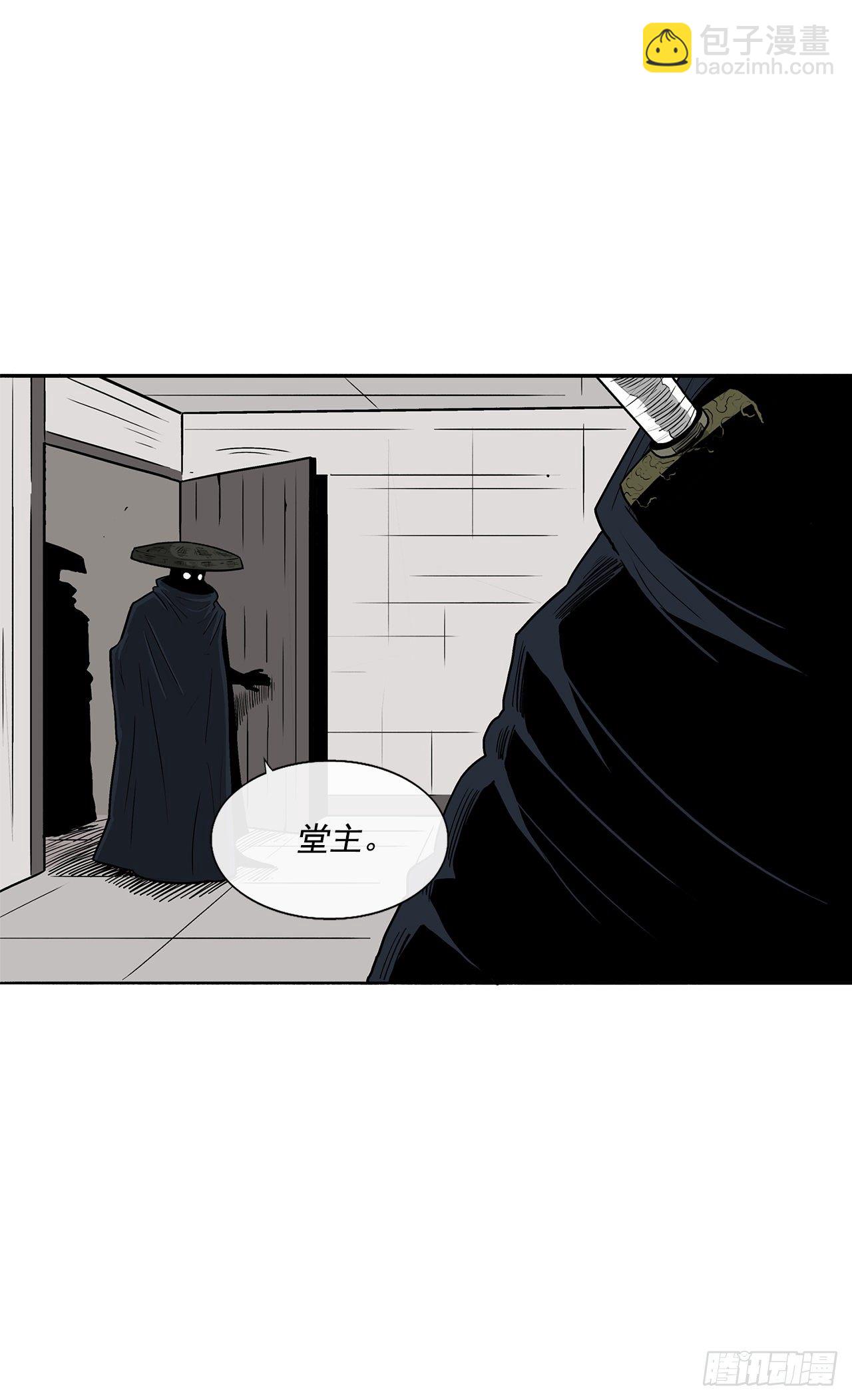 52.卧薪尝胆30