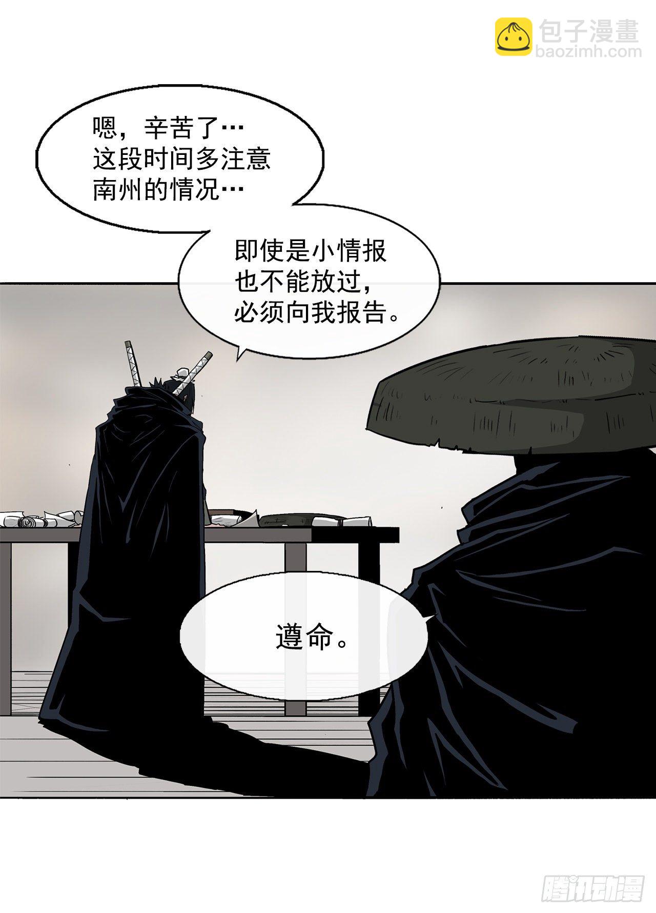 52.卧薪尝胆34