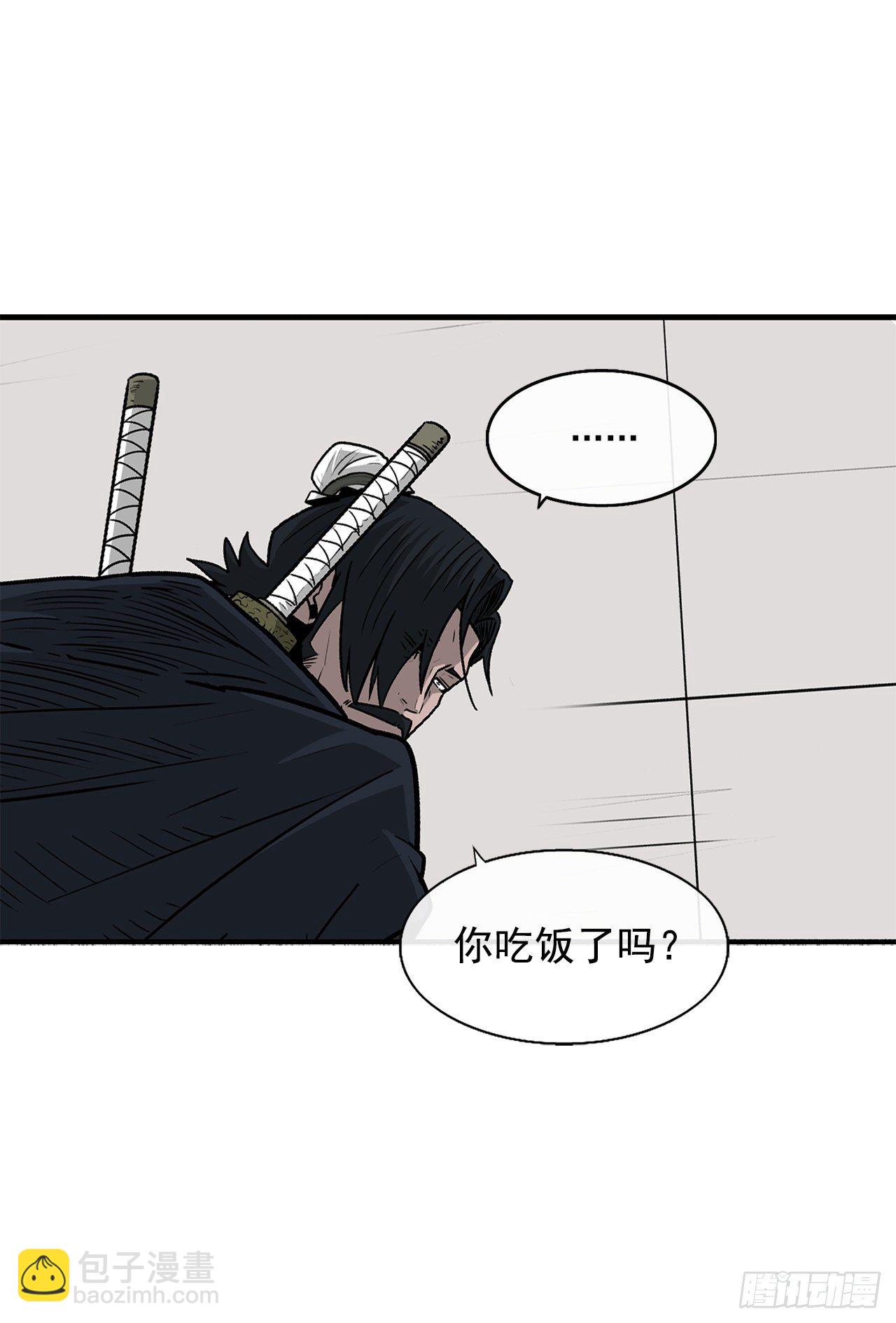 52.卧薪尝胆35