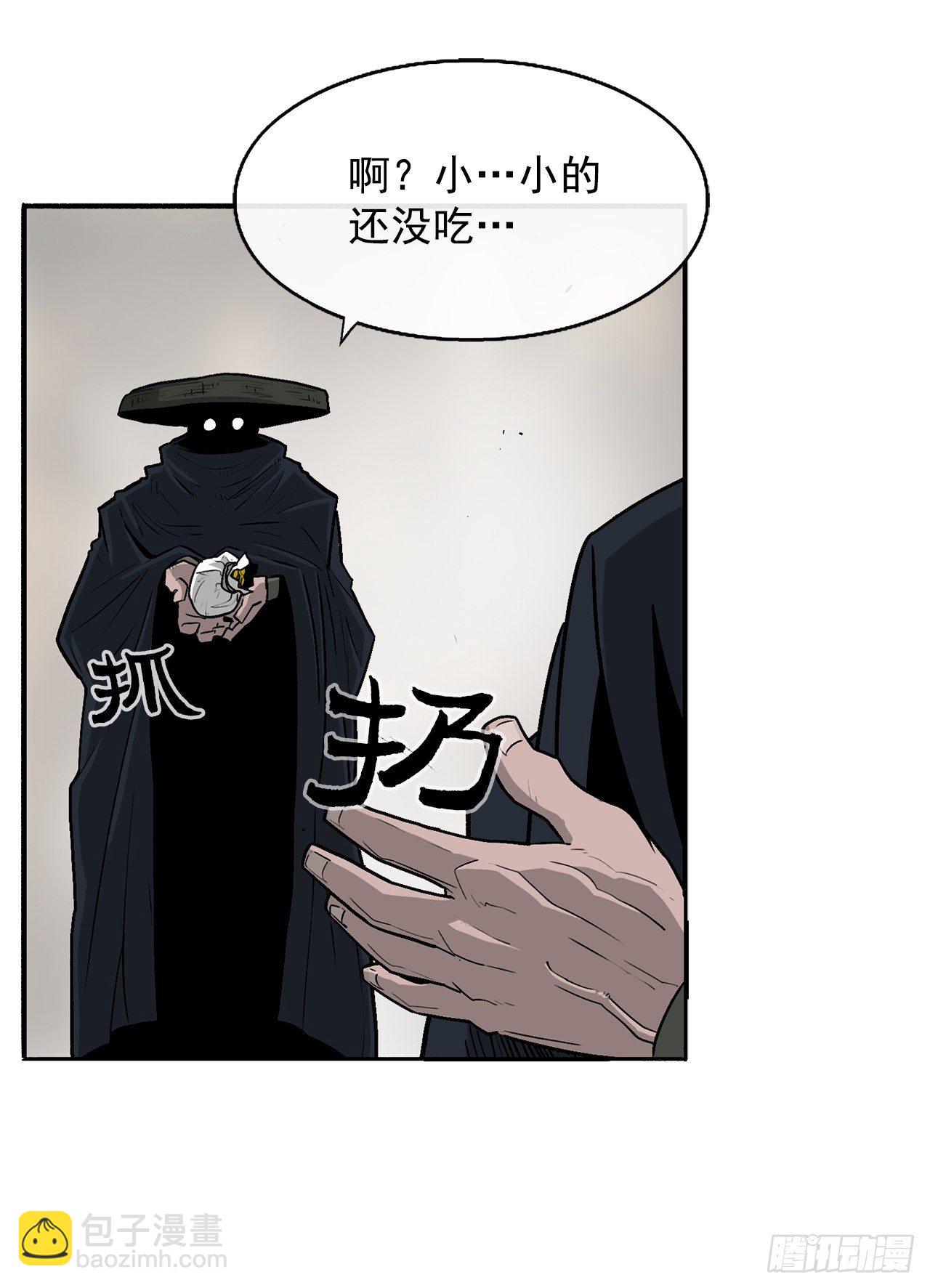 52.卧薪尝胆36