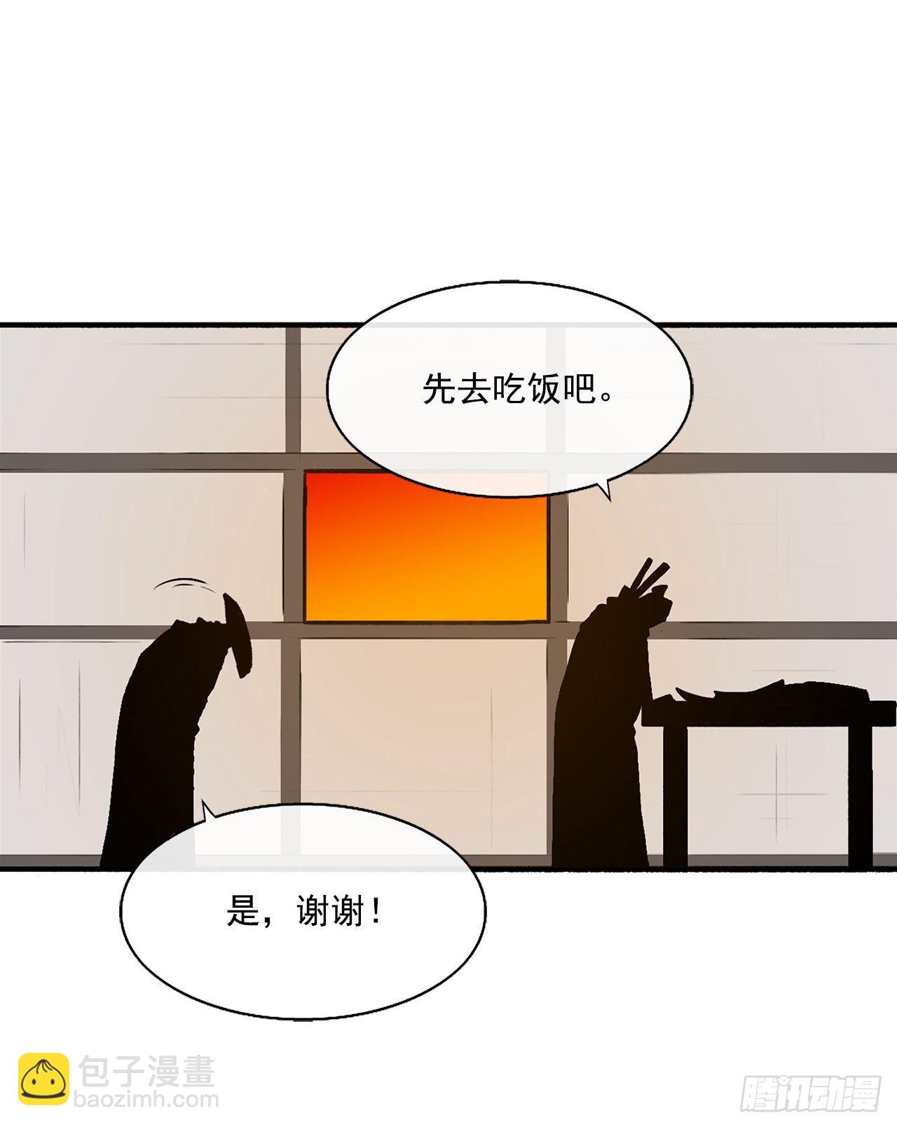52.卧薪尝胆37