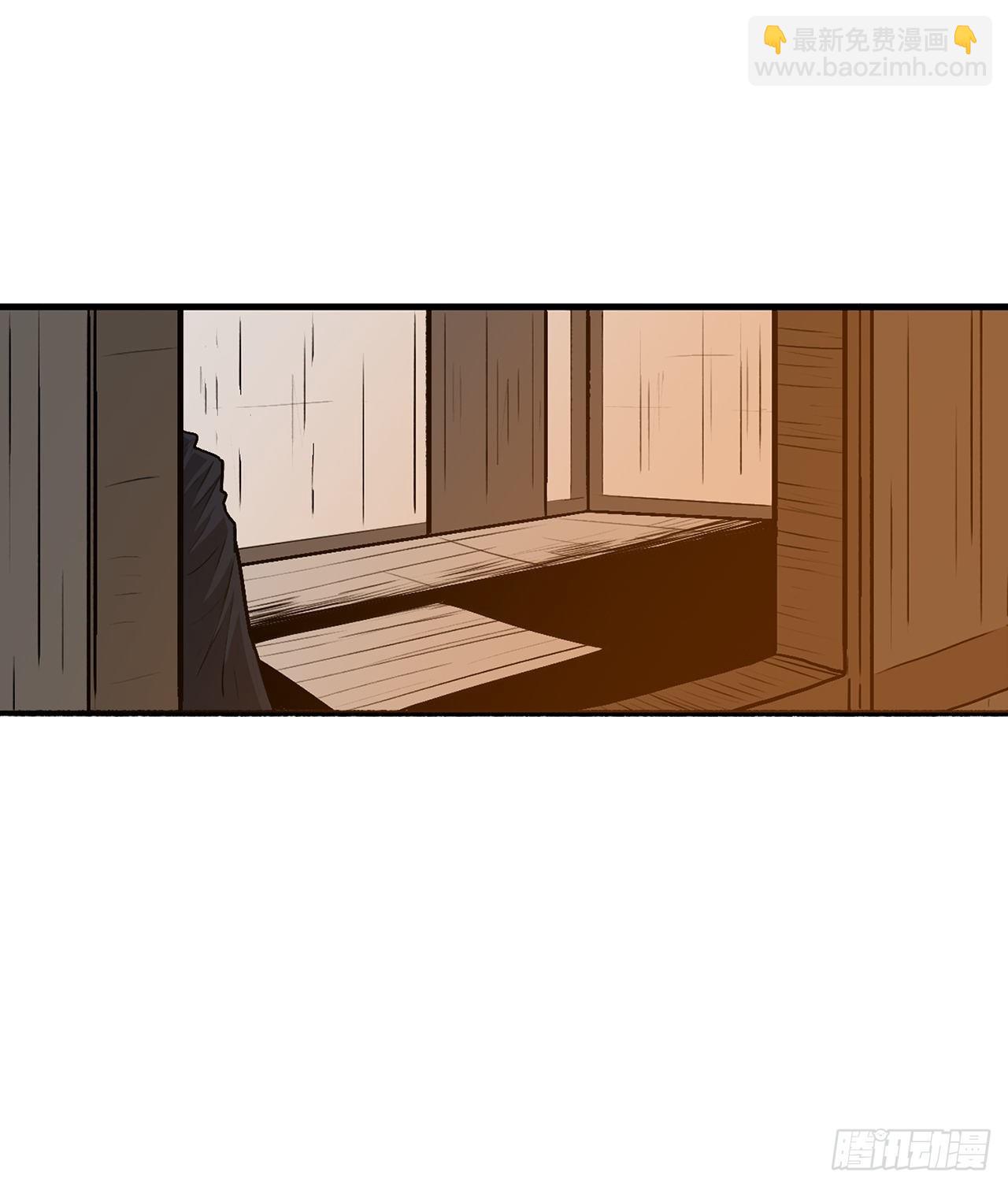 52.卧薪尝胆38