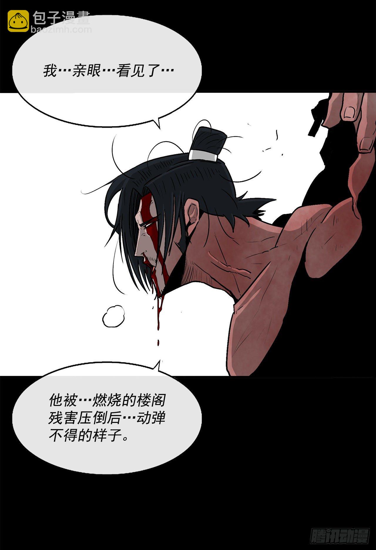 52.卧薪尝胆43