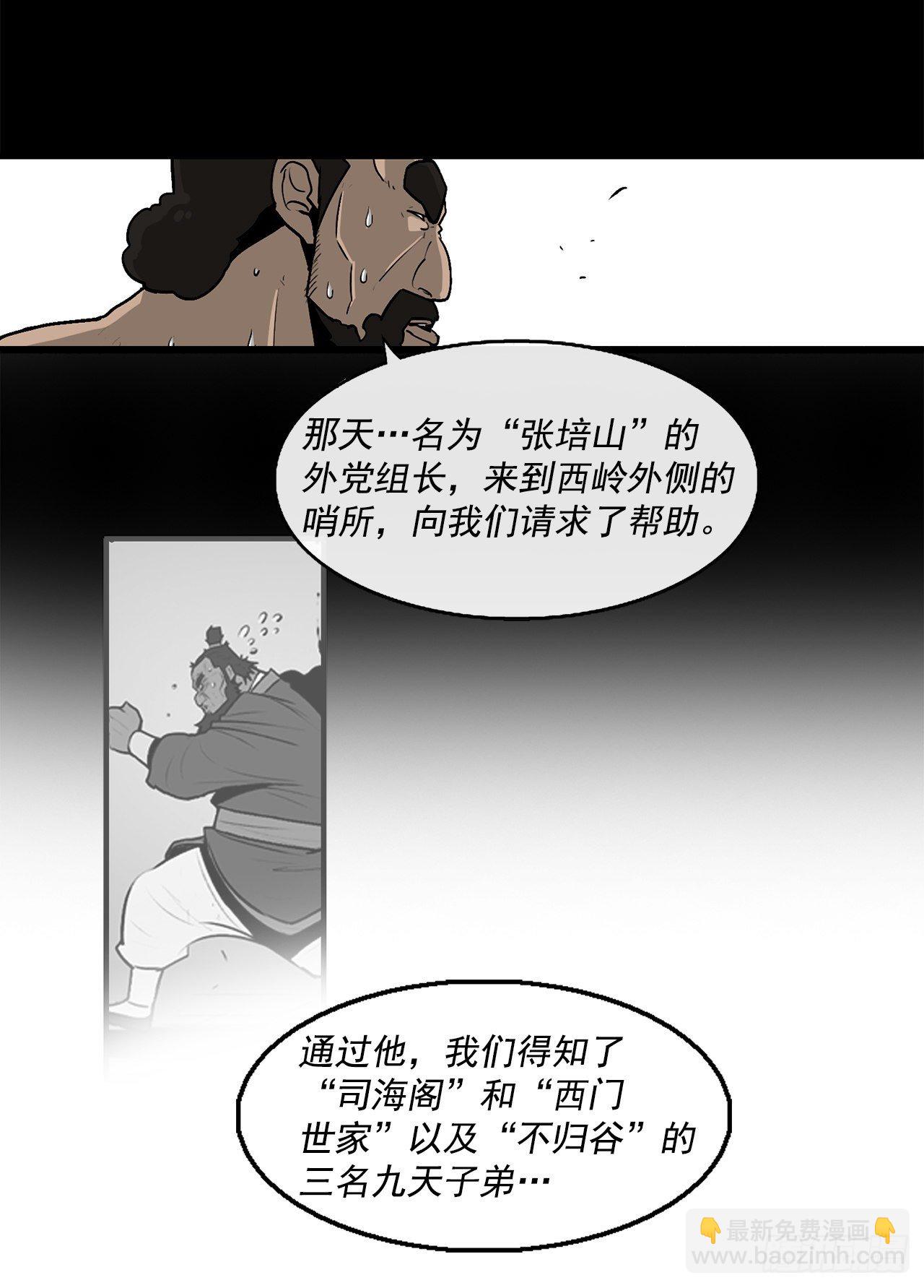 52.卧薪尝胆44