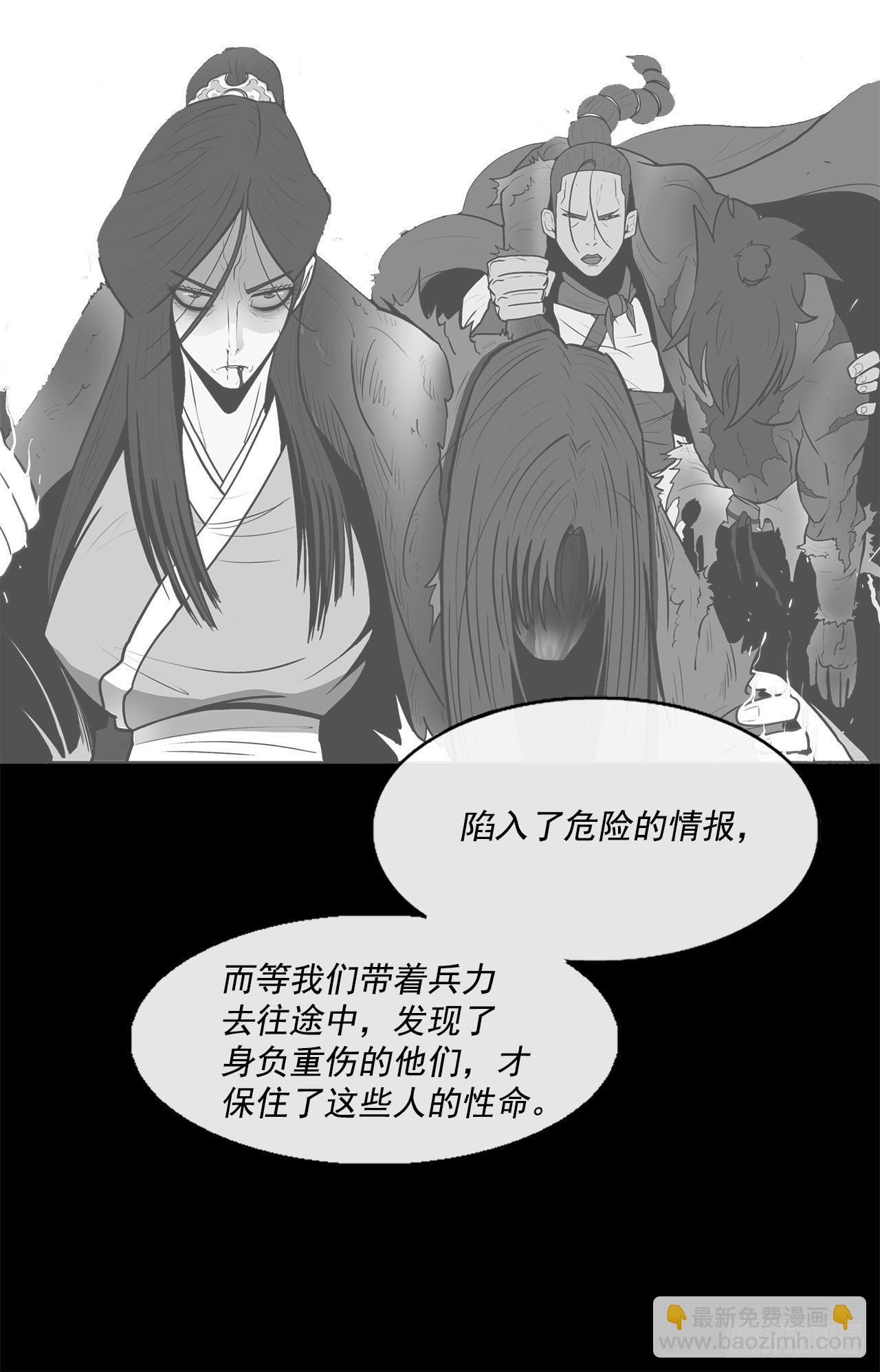 52.卧薪尝胆45