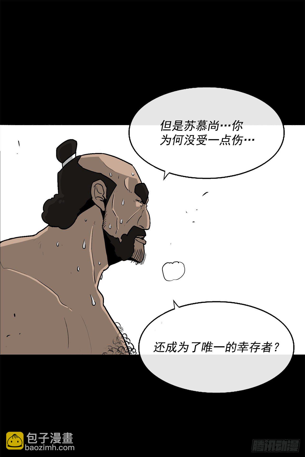 52.卧薪尝胆46