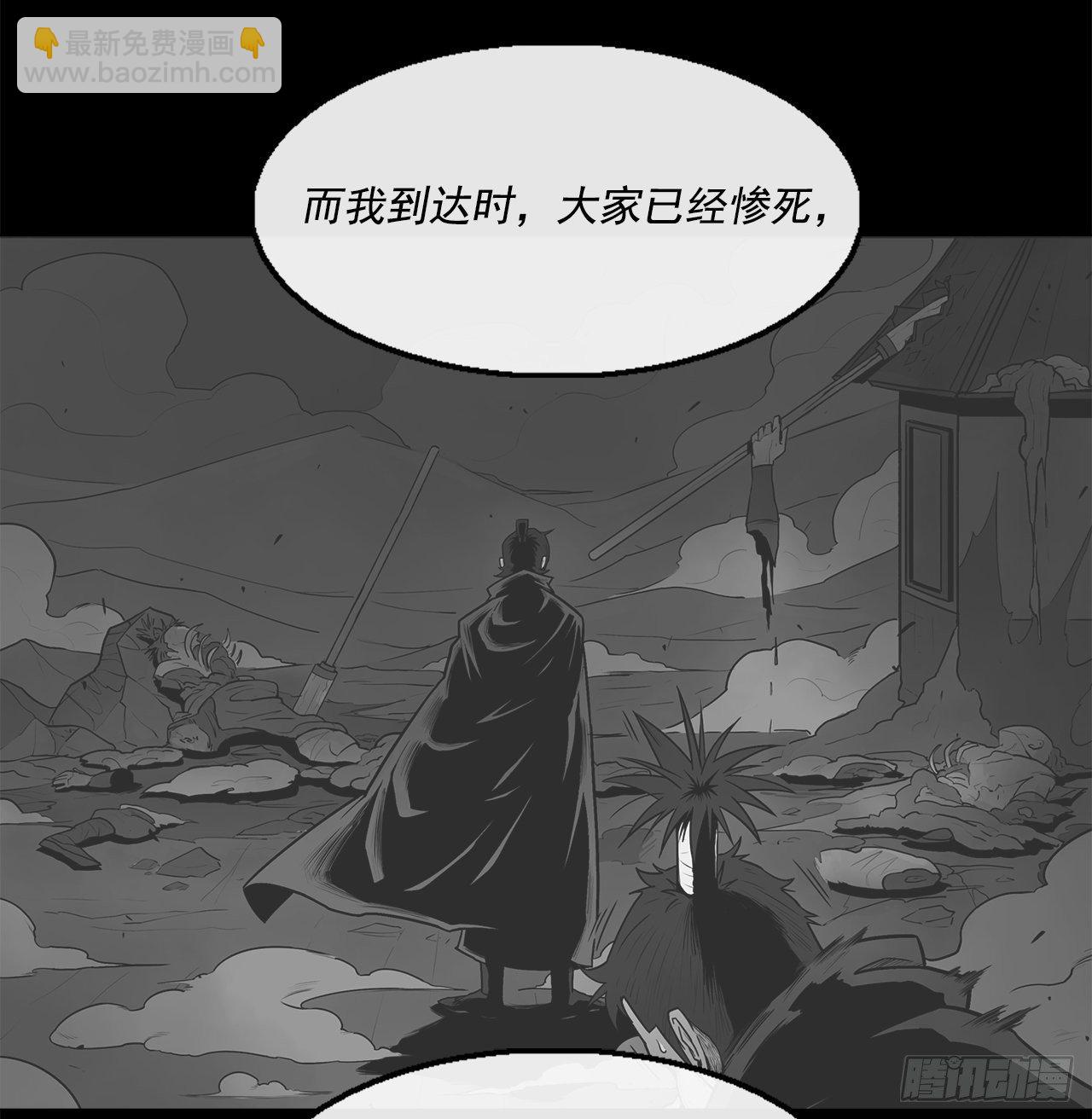 52.卧薪尝胆48