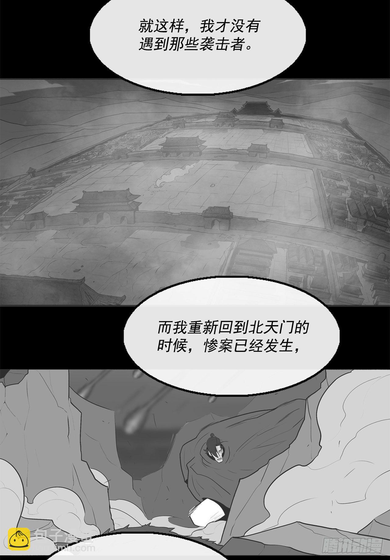 52.卧薪尝胆49