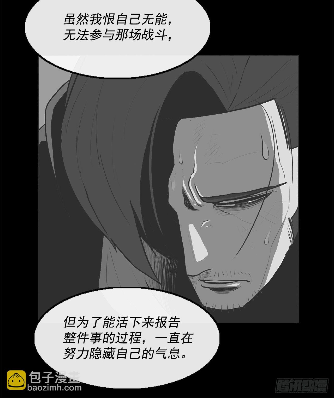 52.卧薪尝胆54