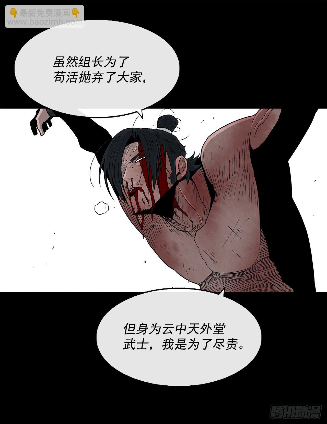 52.卧薪尝胆55