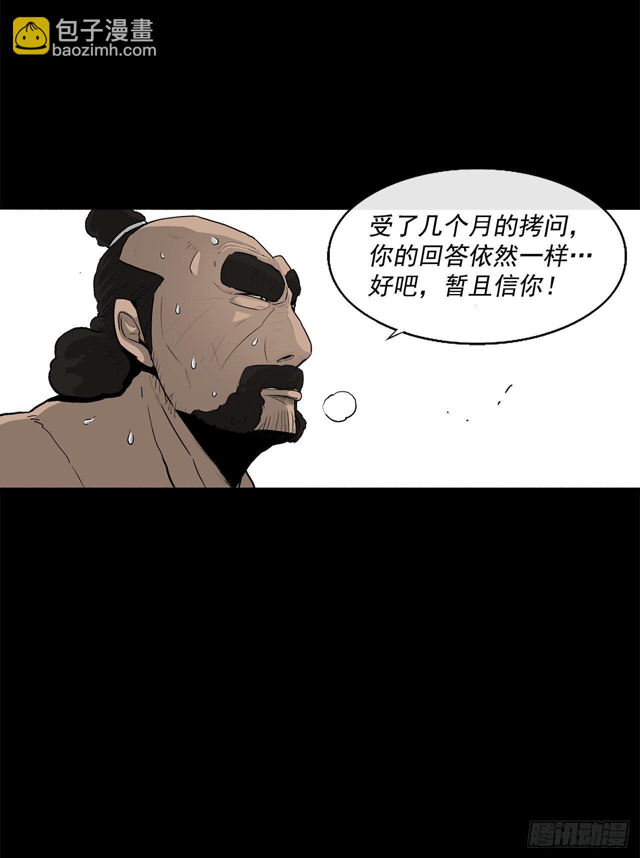 52.卧薪尝胆56