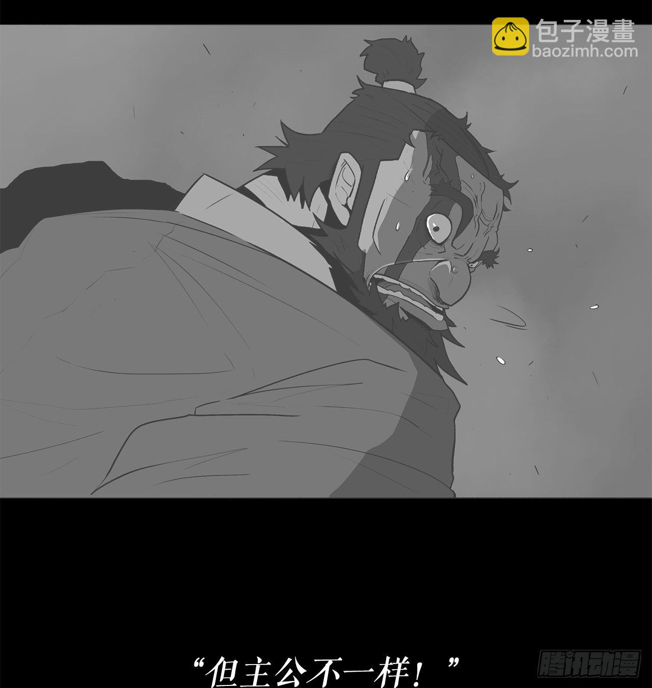 52.卧薪尝胆59