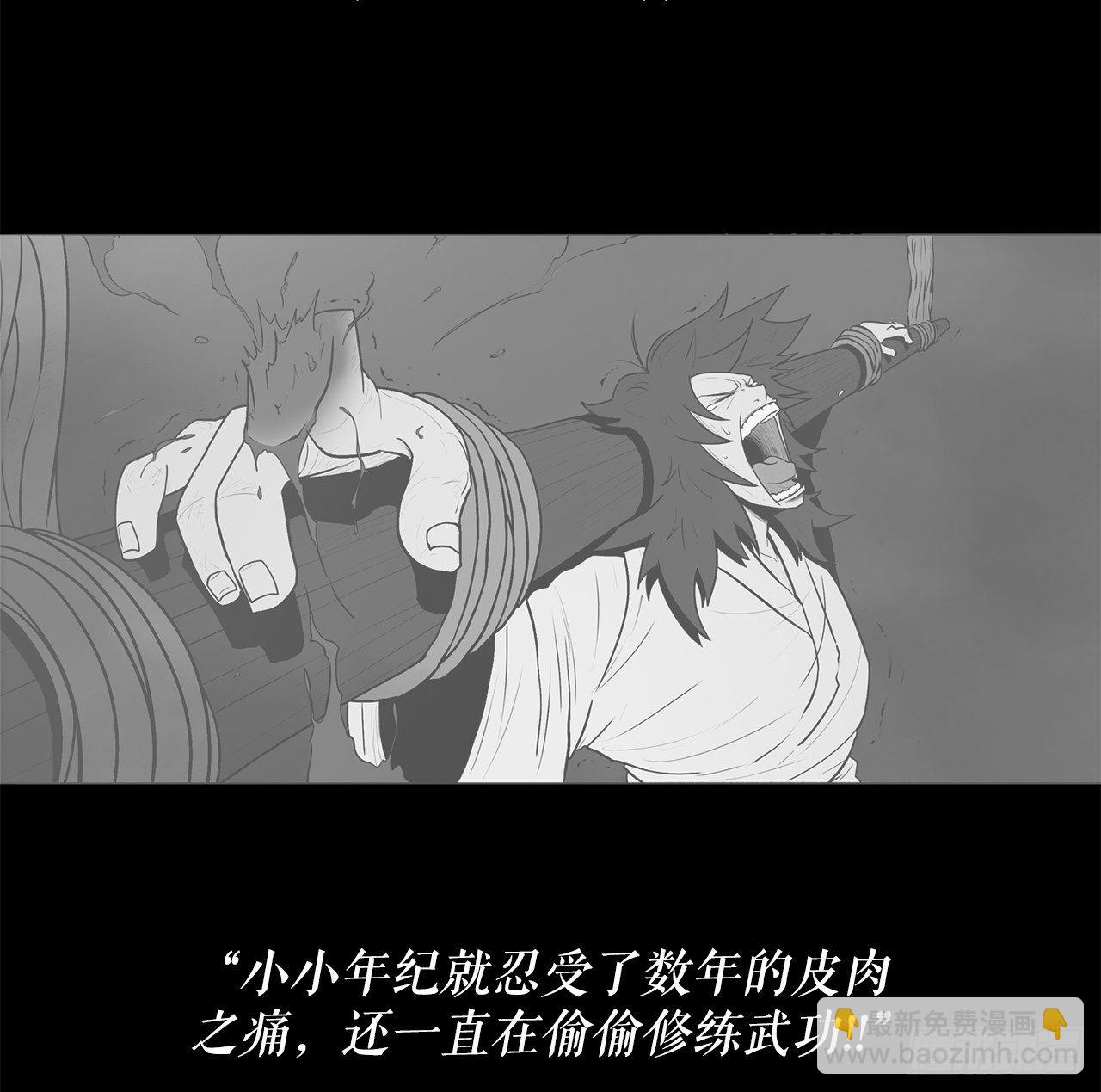 52.卧薪尝胆60