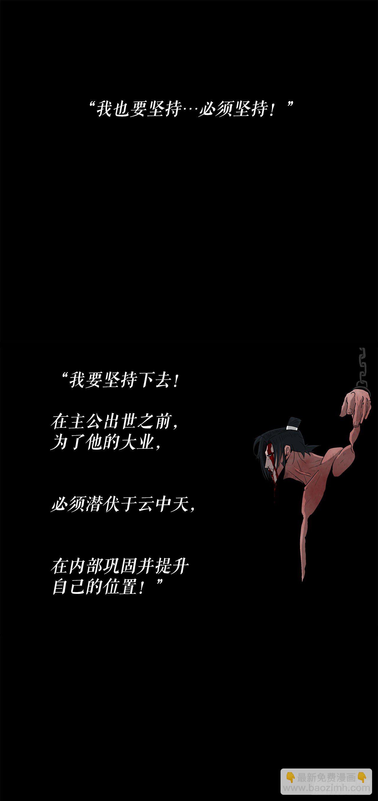 52.卧薪尝胆62