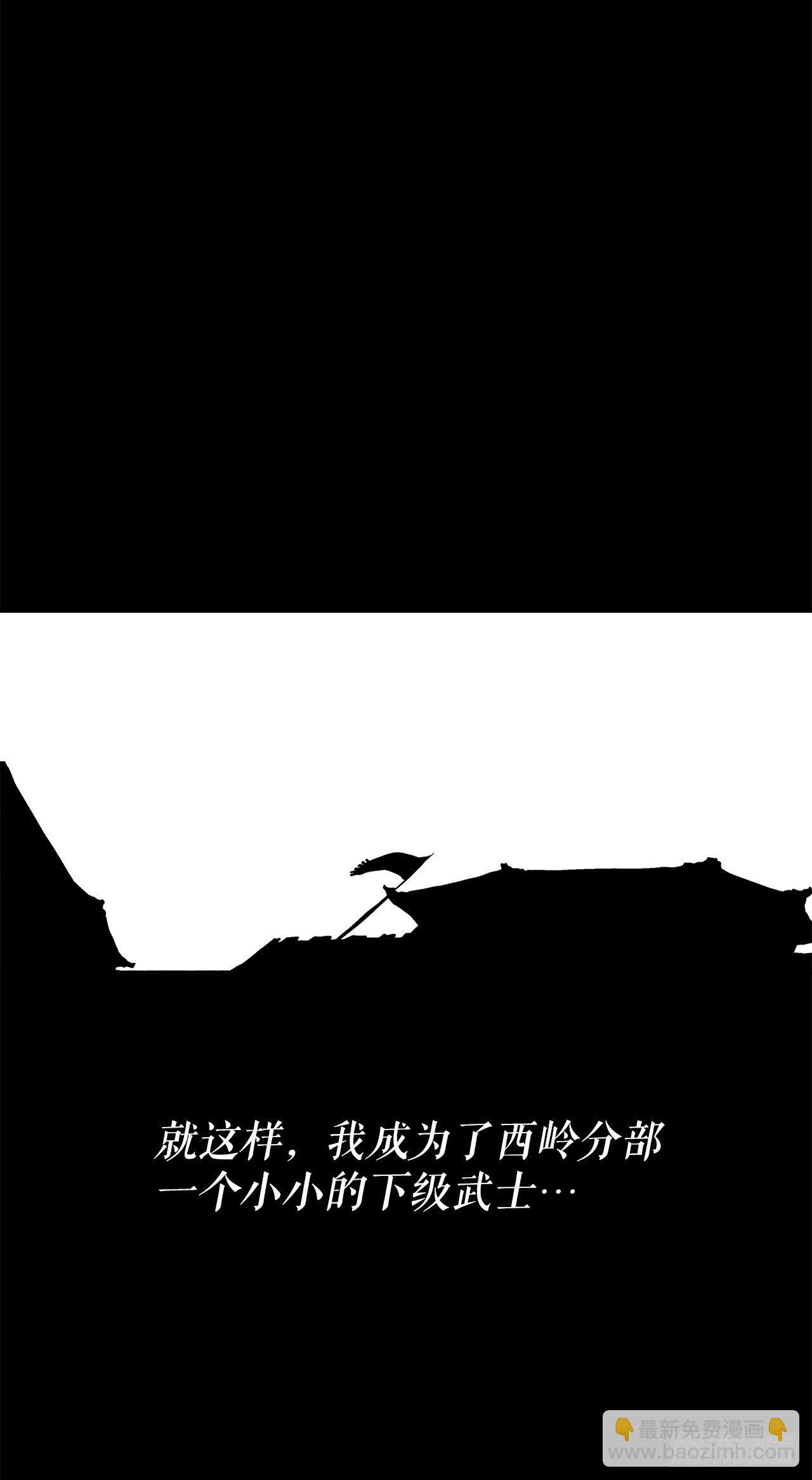 52.卧薪尝胆63