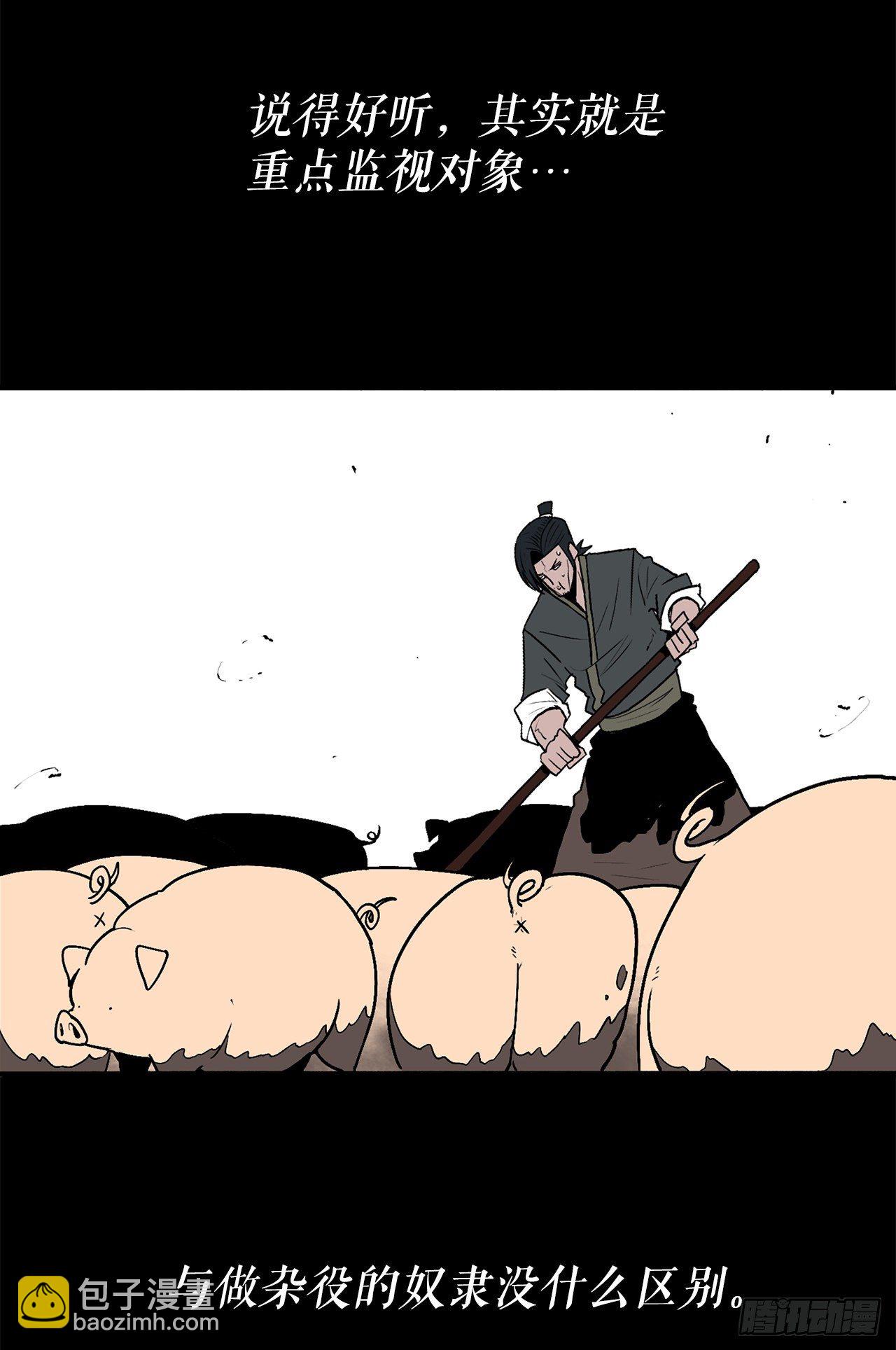 52.卧薪尝胆64