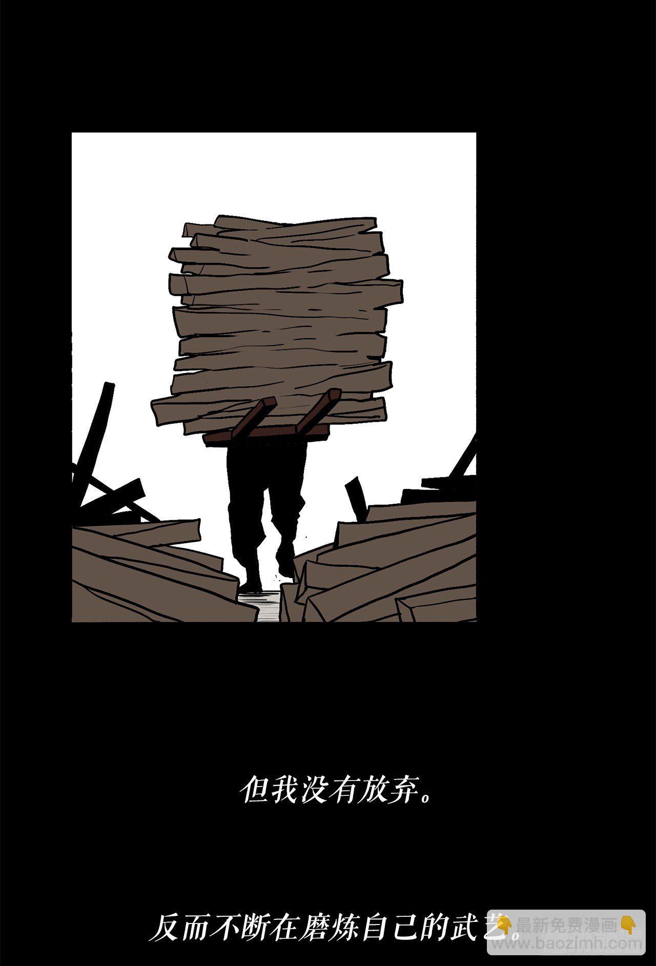52.卧薪尝胆65