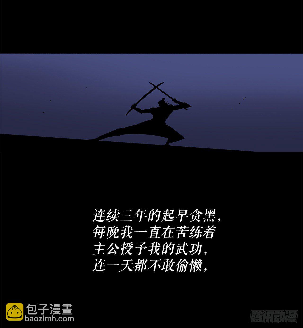 52.卧薪尝胆66