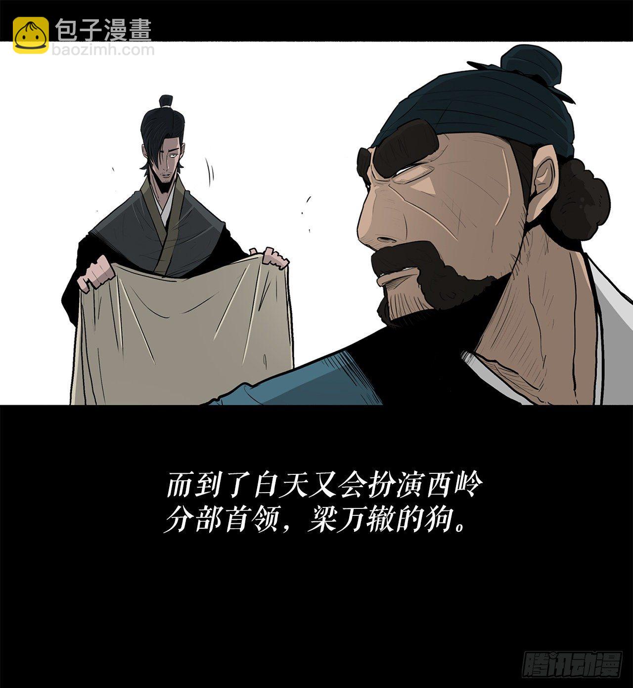 52.卧薪尝胆67
