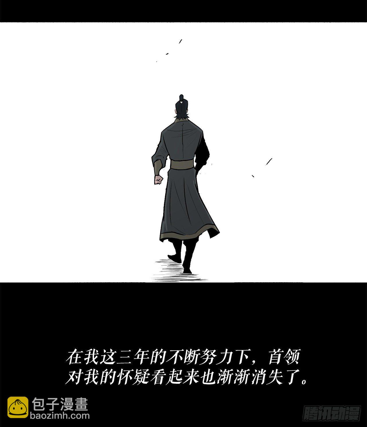 52.卧薪尝胆68