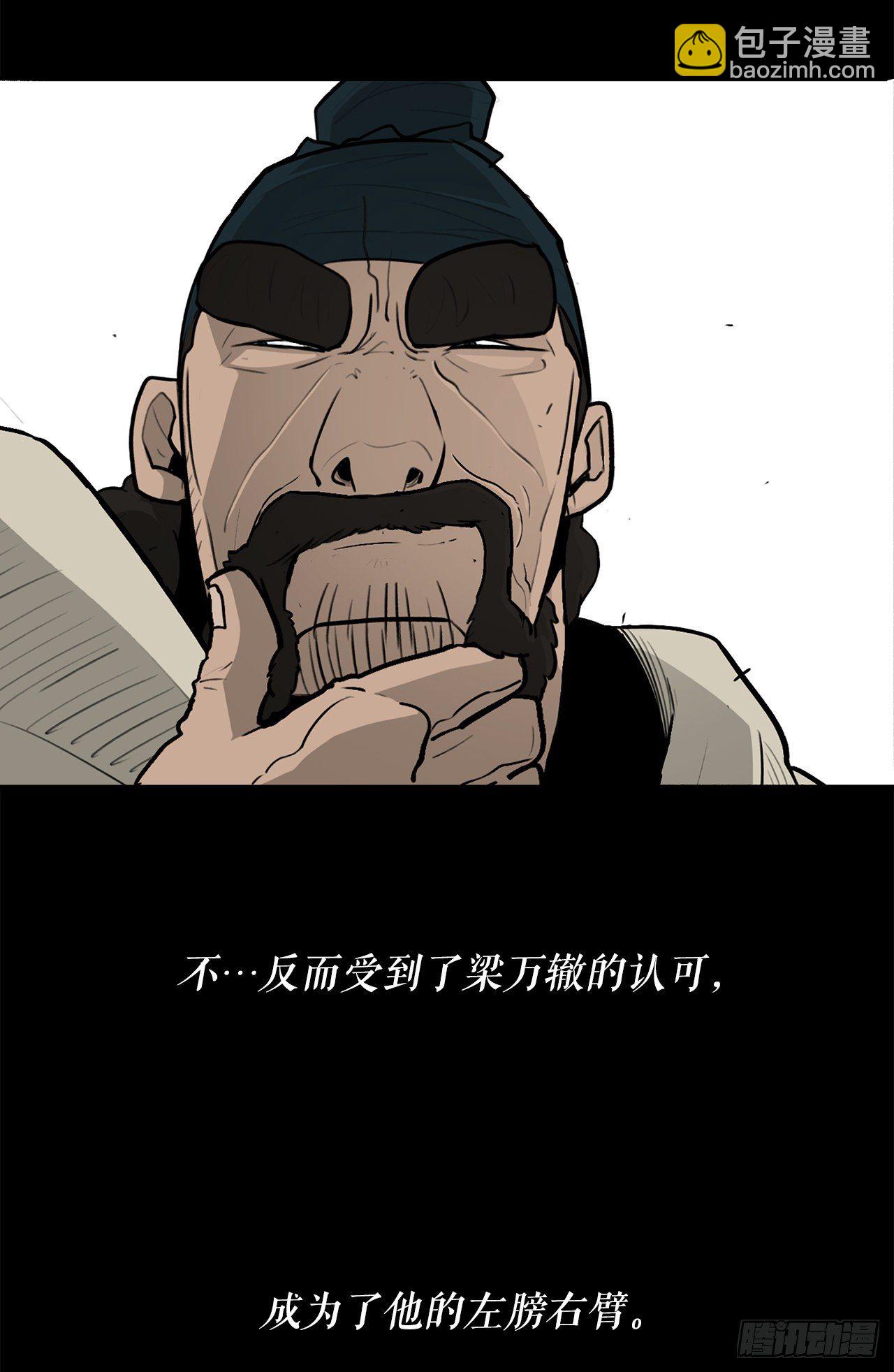 52.卧薪尝胆69