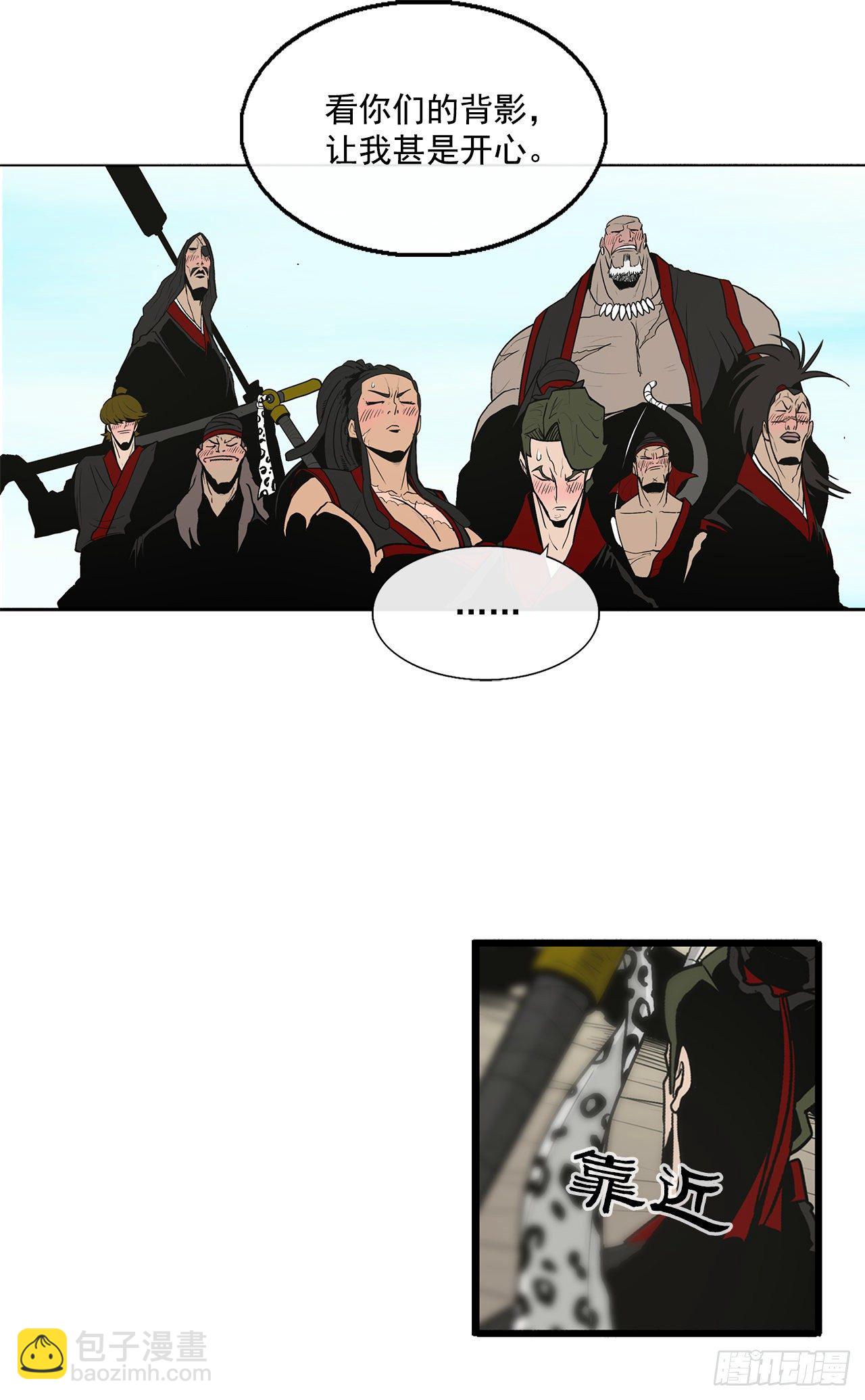 52.卧薪尝胆7