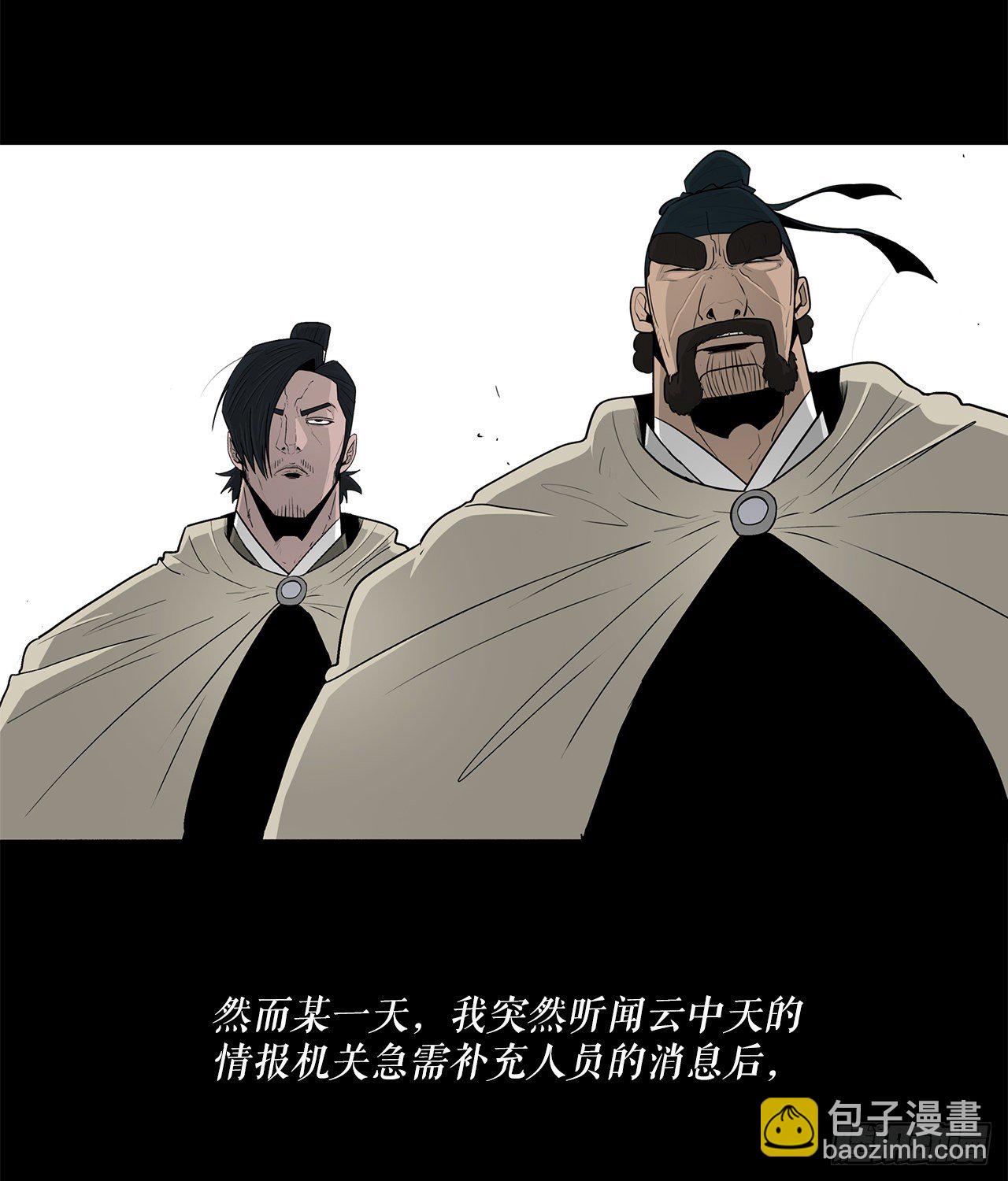 52.卧薪尝胆70