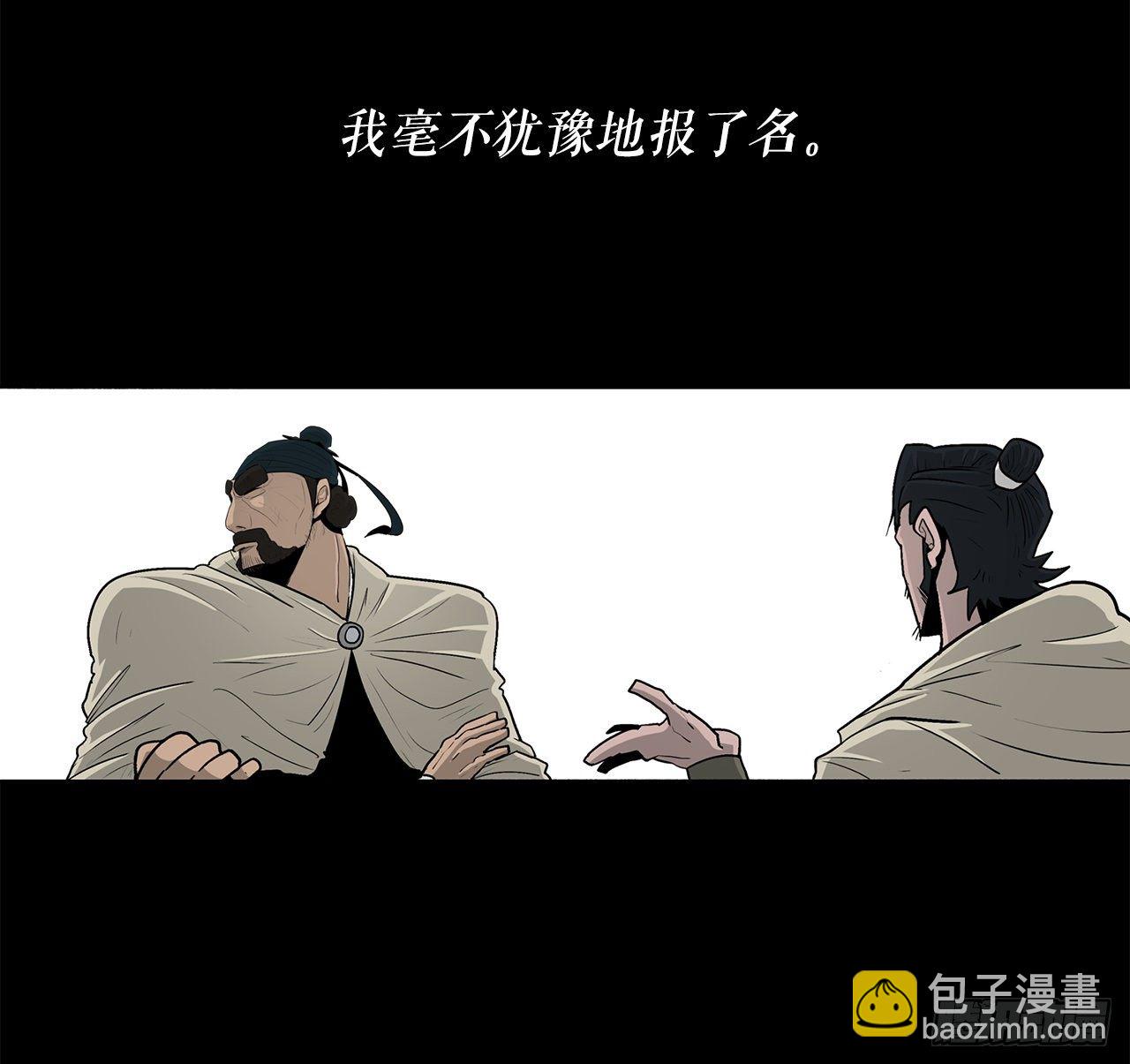52.卧薪尝胆72