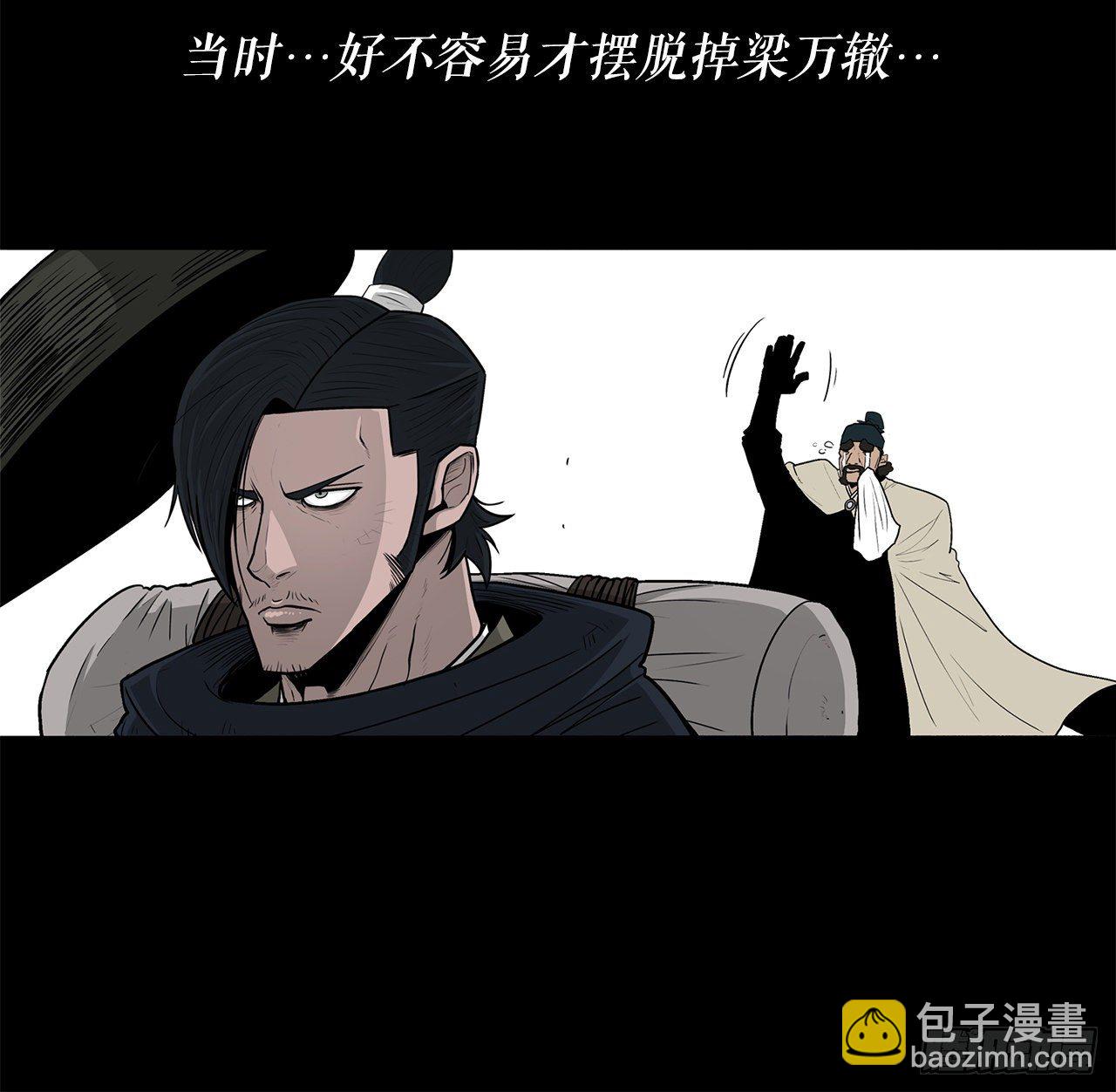 52.卧薪尝胆73