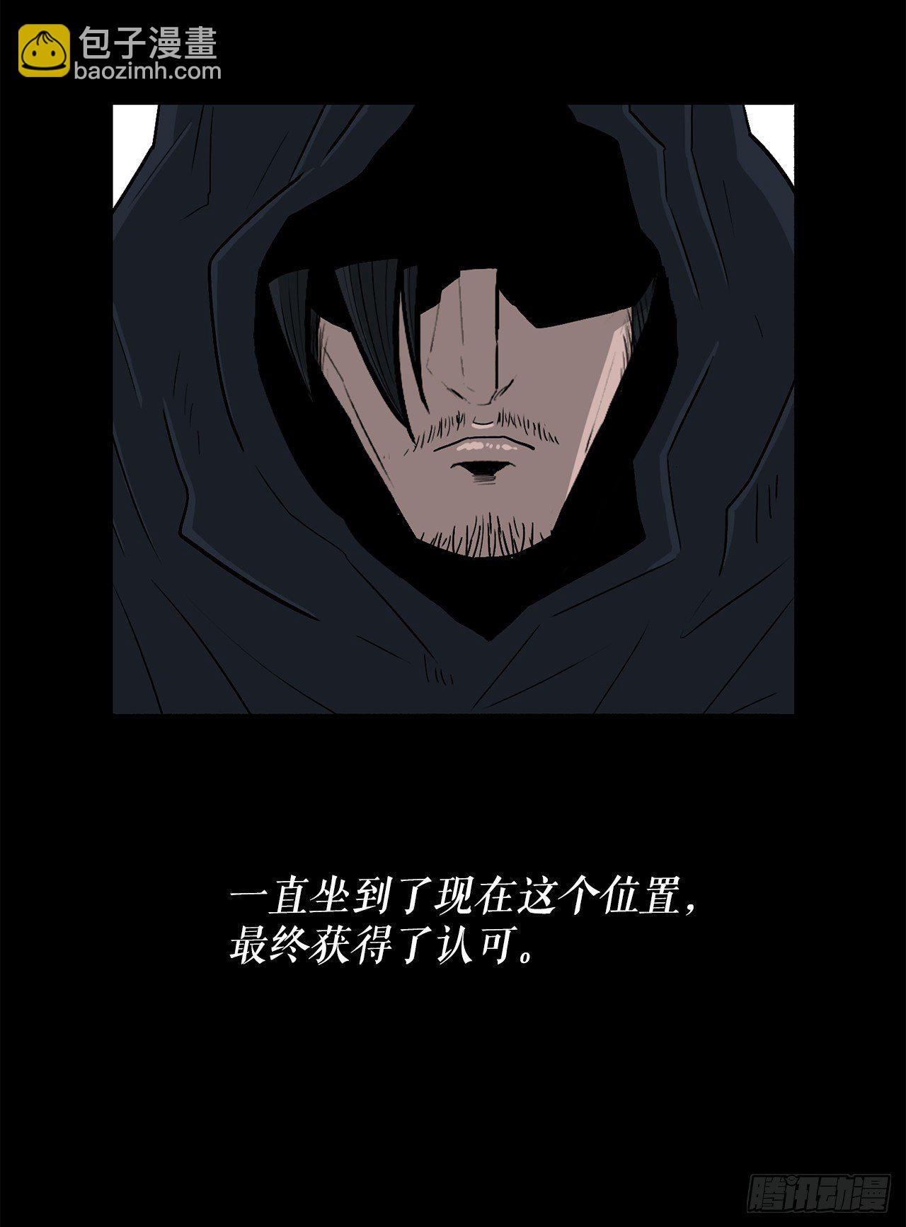 52.卧薪尝胆75
